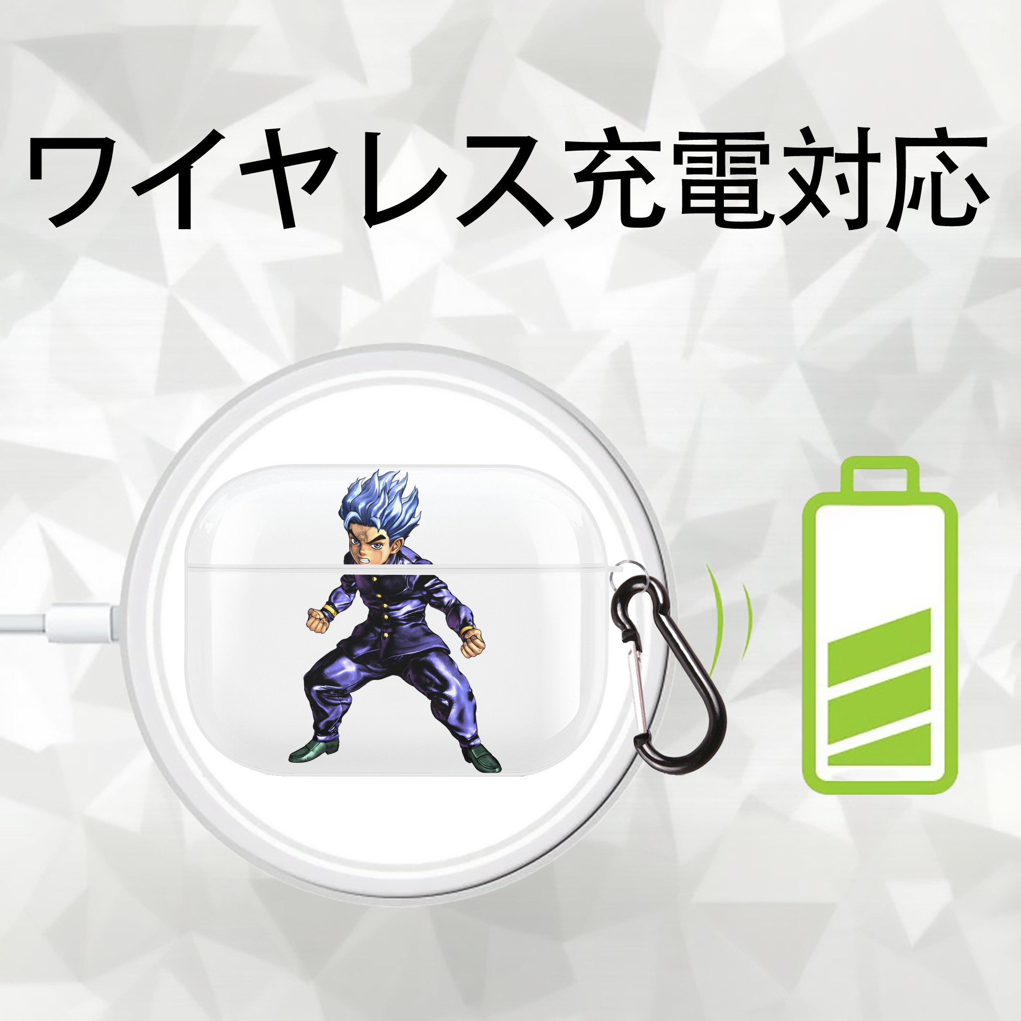 ジョジョの奇妙な冒険 広瀨康一 JoJo's Bizarre Adventure Hirose Koichi 【AirPods Pro用】ハードシェル保護ケース 耐衝撃・防指紋・カラビナ付き商品仕様