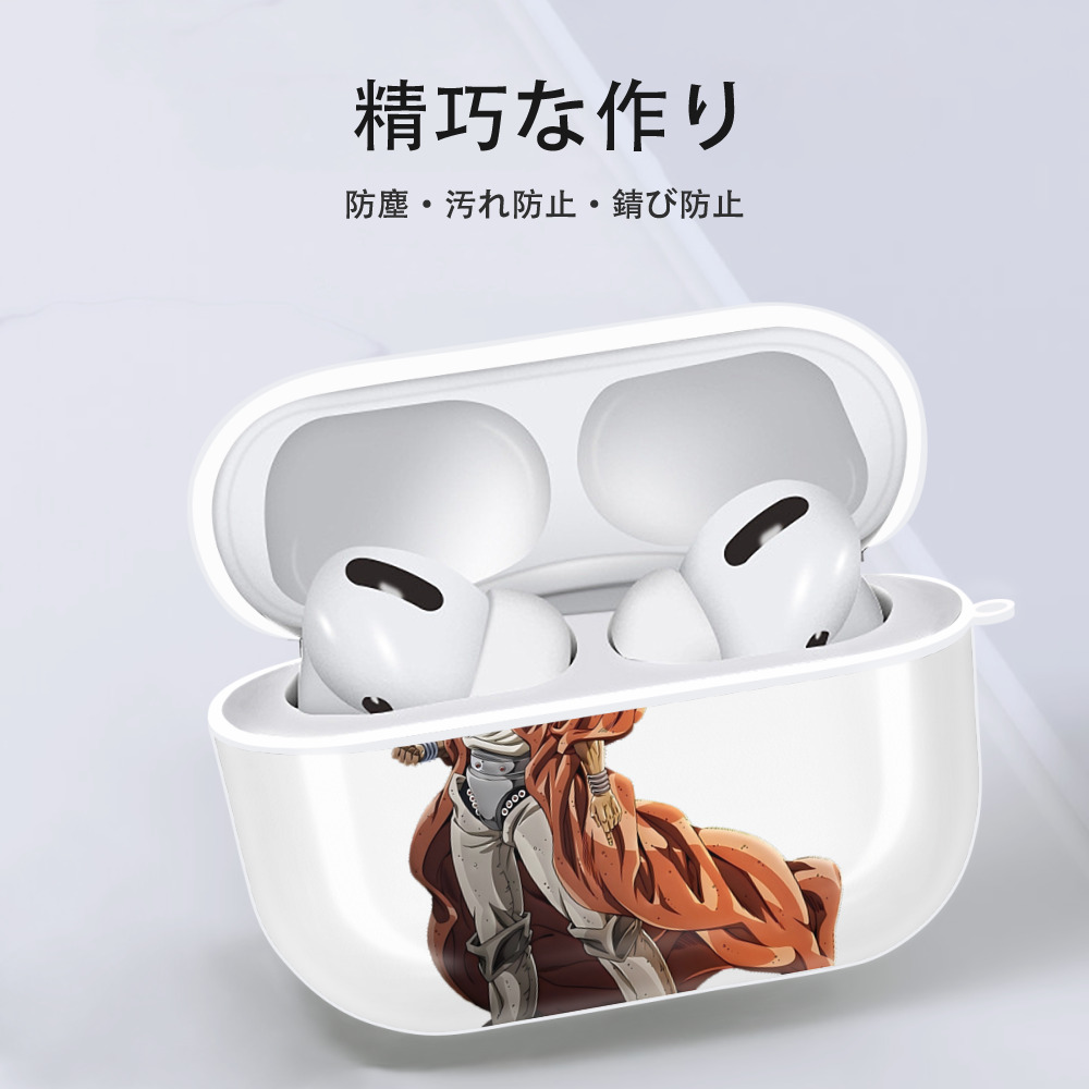 ジョジョの奇妙な冒険 ムハンマド?アブドゥル JoJo's Bizarre Adventure Muhammad Avdol 【AirPods Pro用】ハードシェル保護ケース 耐衝撃・防指紋・カラビナ付き商品仕様