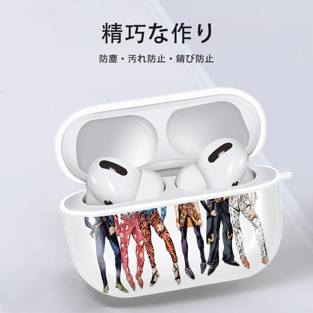 ジョジョの奇妙な冒険 JoJo's Bizarre Adventure 【AirPods Pro用】ハードシェル保護ケース 耐衝撃・防指紋・カラビナ付き商品仕様