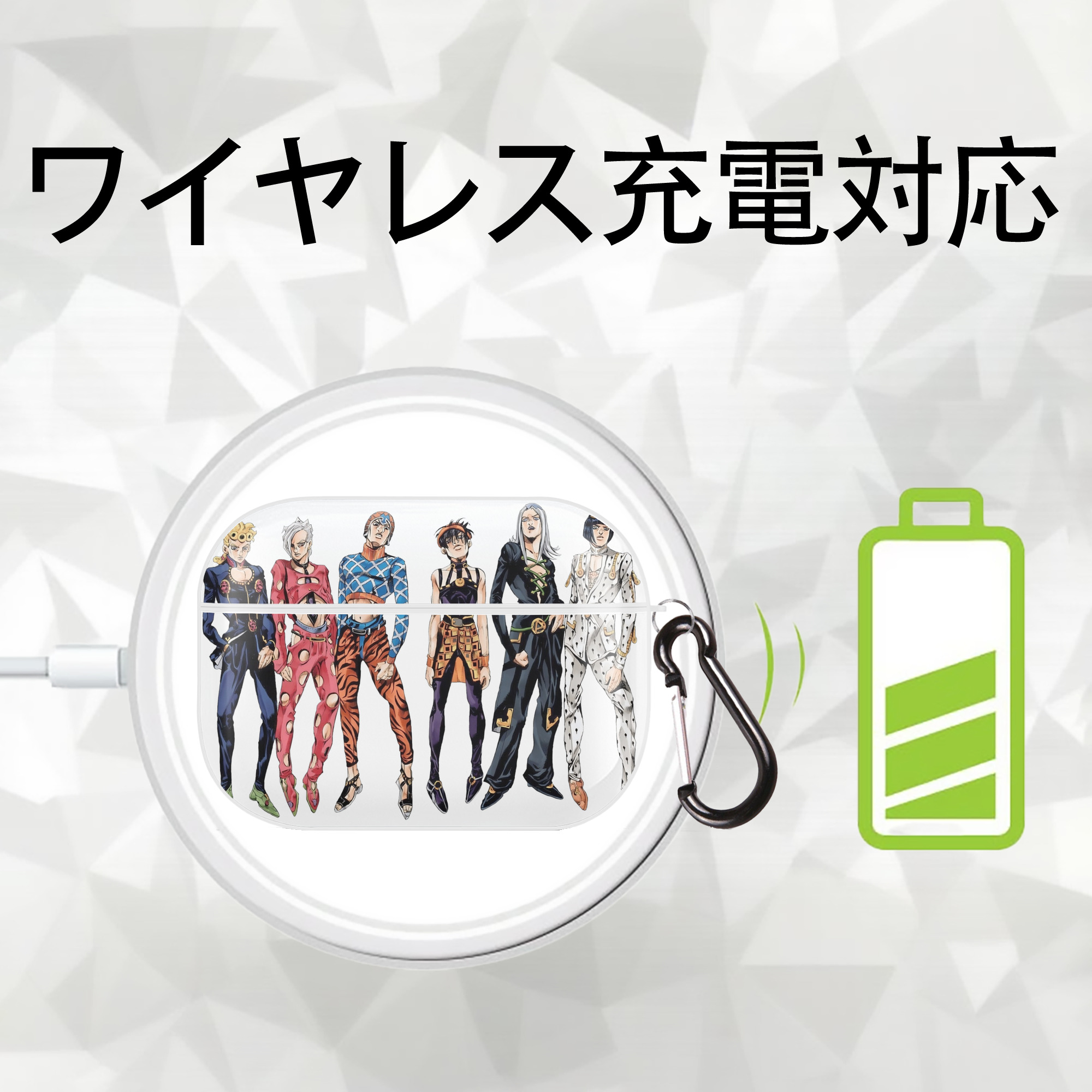 ジョジョの奇妙な冒険 JoJo's Bizarre Adventure 【AirPods Pro用】ハードシェル保護ケース 耐衝撃・防指紋・カラビナ付き商品仕様