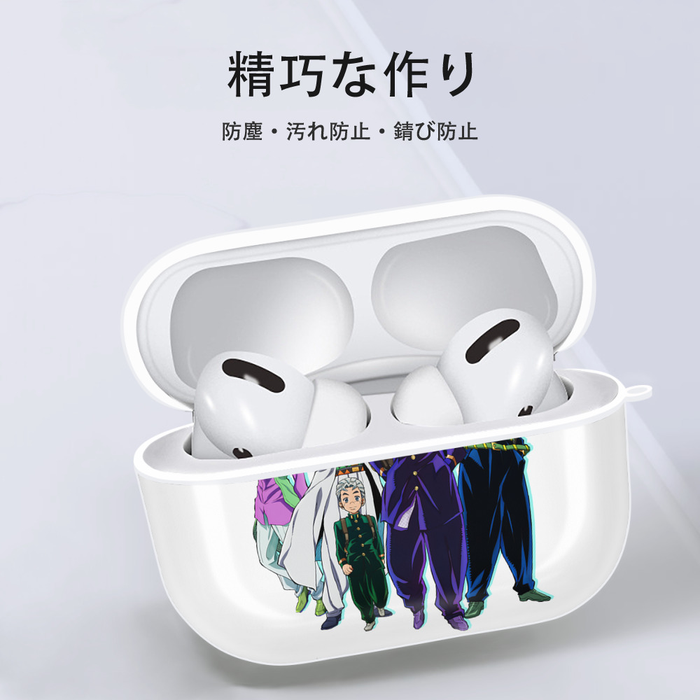 ジョジョの奇妙な冒険 JoJo's Bizarre Adventure 【AirPods Pro用】ハードシェル保護ケース 耐衝撃・防指紋・カラビナ付き商品仕様