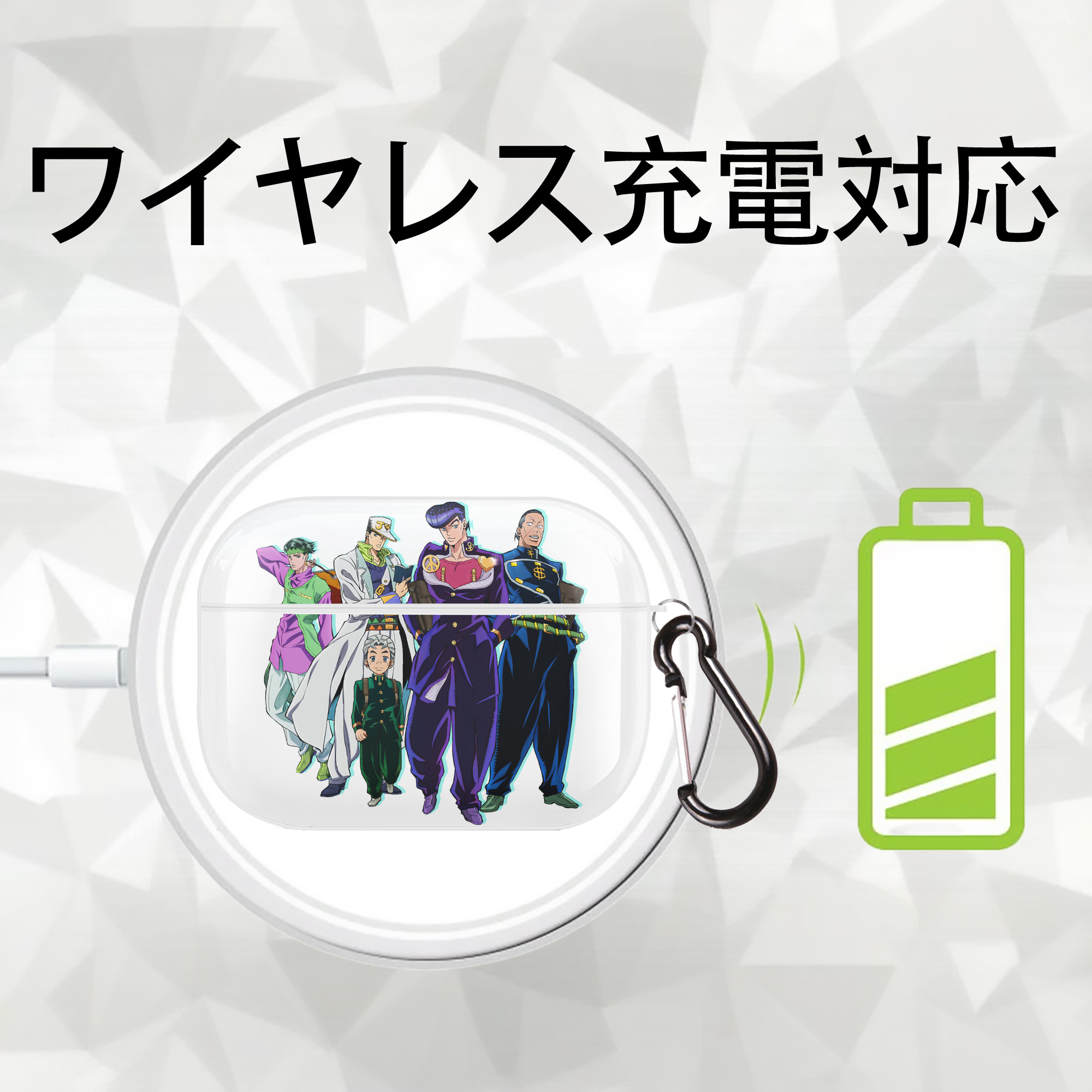 ジョジョの奇妙な冒険 JoJo's Bizarre Adventure 【AirPods Pro用】ハードシェル保護ケース 耐衝撃・防指紋・カラビナ付き商品仕様