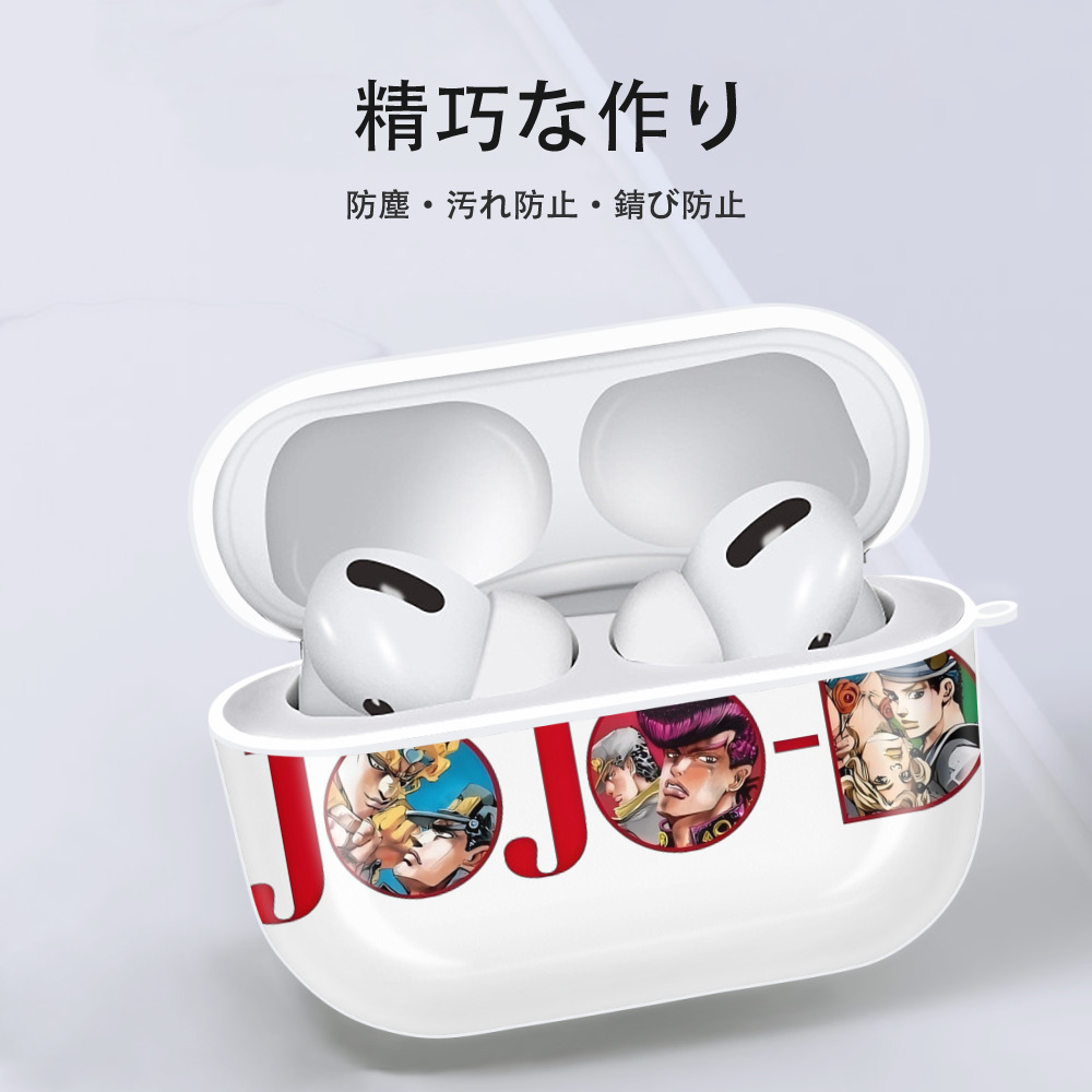 ジョジョの奇妙な冒険 JoJo's Bizarre Adventure 【AirPods Pro用】ハードシェル保護ケース 耐衝撃・防指紋・カラビナ付き商品仕様