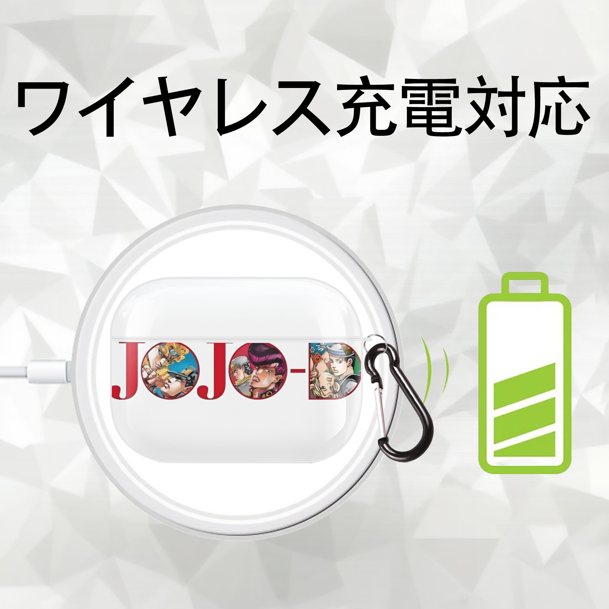 ジョジョの奇妙な冒険 JoJo's Bizarre Adventure 【AirPods Pro用】ハードシェル保護ケース 耐衝撃・防指紋・カラビナ付き商品仕様