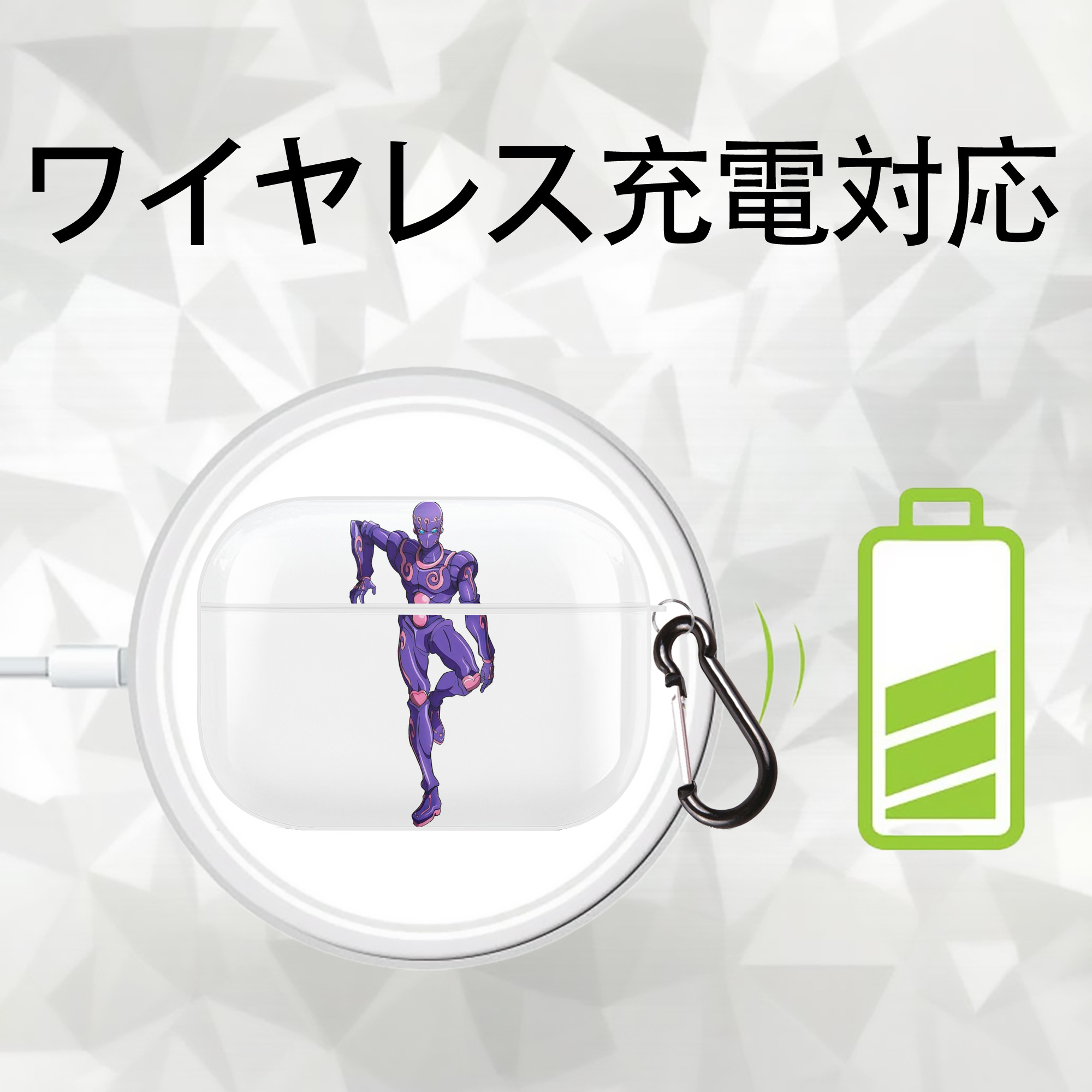 ジョジョの奇妙な冒険 JoJo's Bizarre Adventure 【AirPods Pro用】ハードシェル保護ケース 耐衝撃・防指紋・カラビナ付き商品仕様