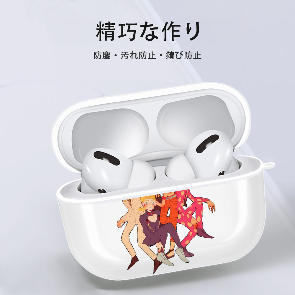 ジョジョの奇妙な冒険 JoJo's Bizarre Adventure 【AirPods Pro用】ハードシェル保護ケース 耐衝撃・防指紋・カラビナ付き商品仕様