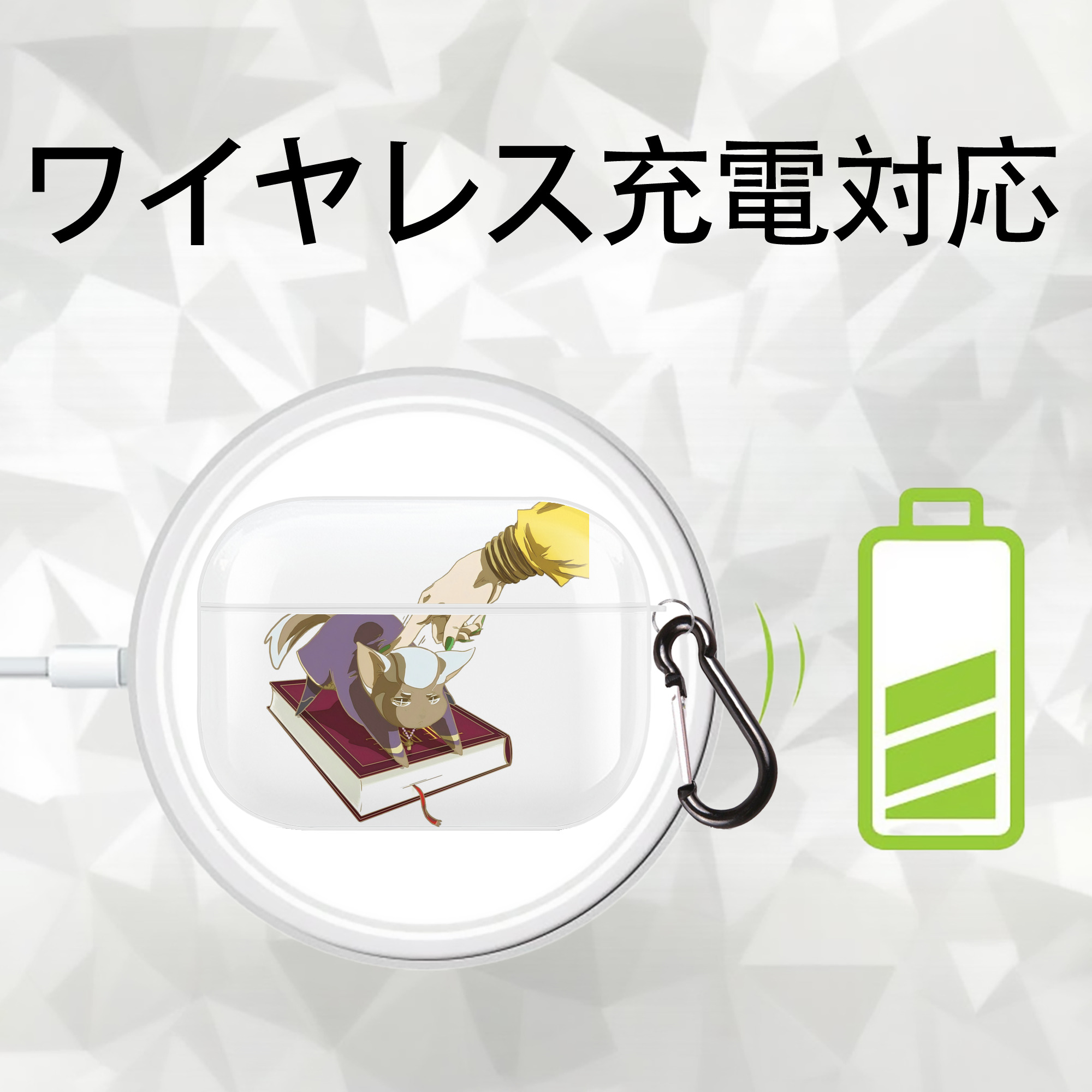 ジョジョの奇妙な冒険 JoJo's Bizarre Adventure 【AirPods Pro用】ハードシェル保護ケース 耐衝撃・防指紋・カラビナ付き商品仕様
