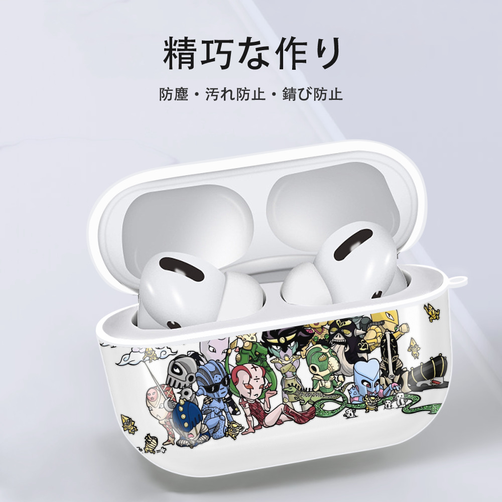 ジョジョの奇妙な冒険 JoJo's Bizarre Adventure 【AirPods Pro用】ハードシェル保護ケース 耐衝撃・防指紋・カラビナ付き商品仕様