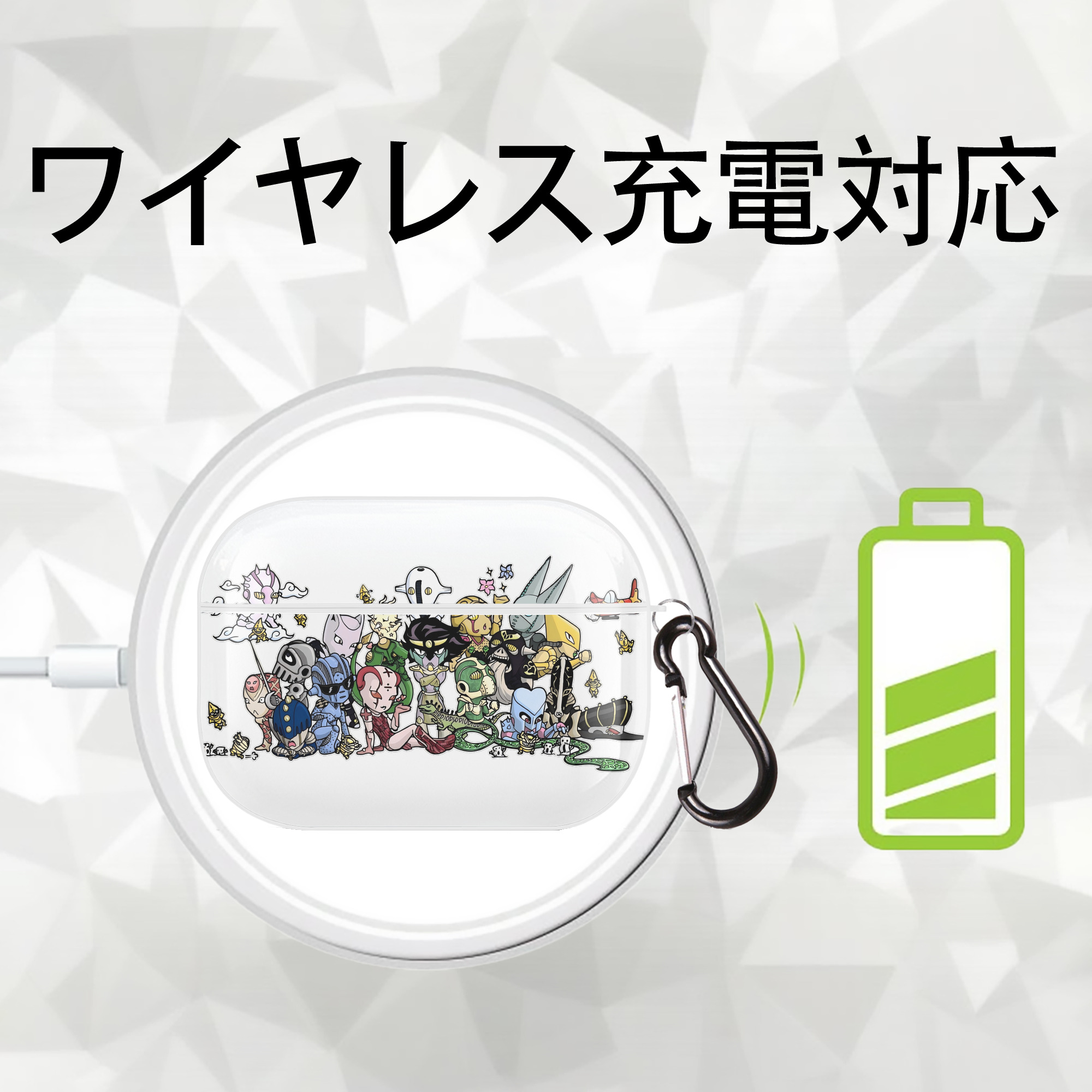 ジョジョの奇妙な冒険 JoJo's Bizarre Adventure 【AirPods Pro用】ハードシェル保護ケース 耐衝撃・防指紋・カラビナ付き商品仕様