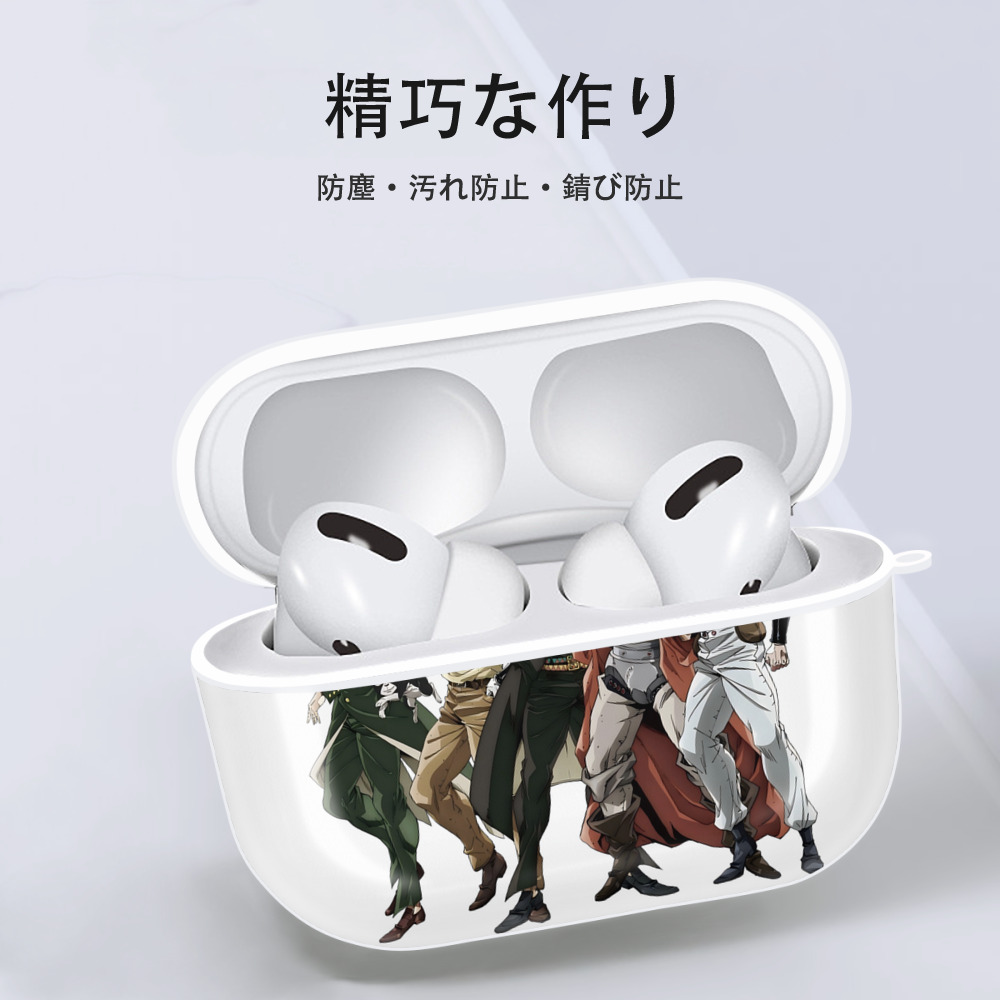 ジョジョの奇妙な冒険 JoJo's Bizarre Adventure 【AirPods Pro用】ハードシェル保護ケース 耐衝撃・防指紋・カラビナ付き商品仕様