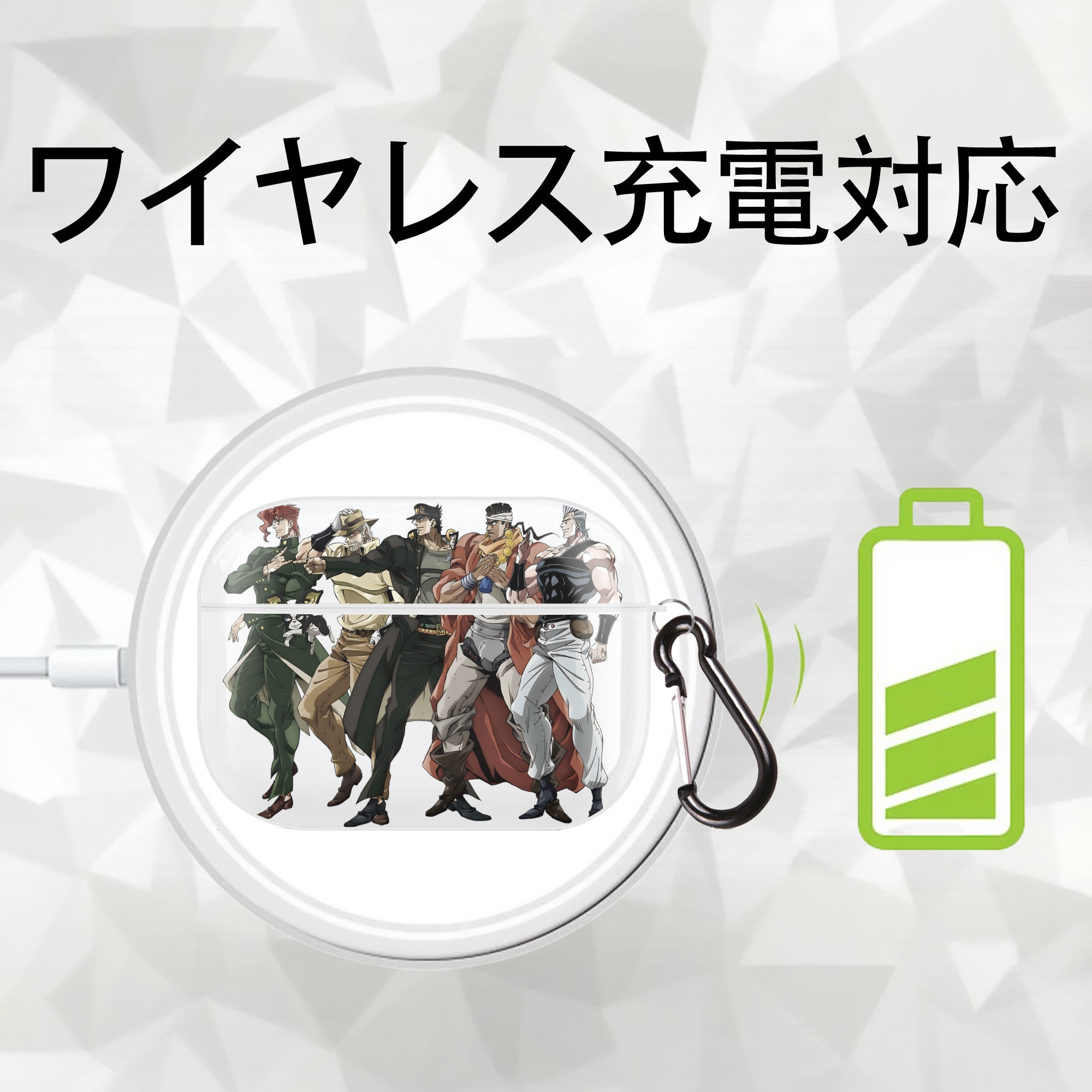 ジョジョの奇妙な冒険 JoJo's Bizarre Adventure 【AirPods Pro用】ハードシェル保護ケース 耐衝撃・防指紋・カラビナ付き商品仕様