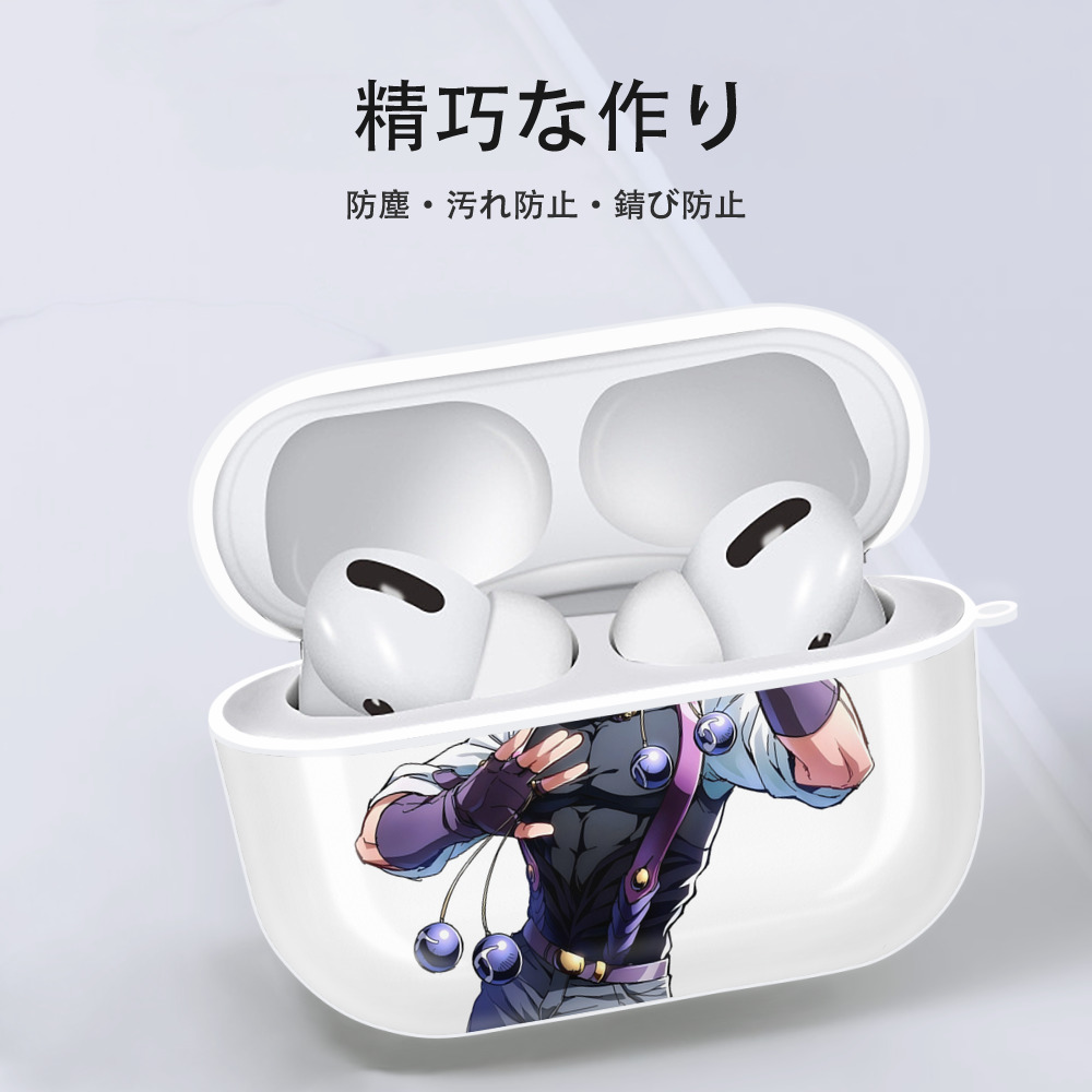ジョジョの奇妙な冒険 JoJo's Bizarre Adventure 【AirPods Pro用】ハードシェル保護ケース 耐衝撃・防指紋・カラビナ付き商品仕様
