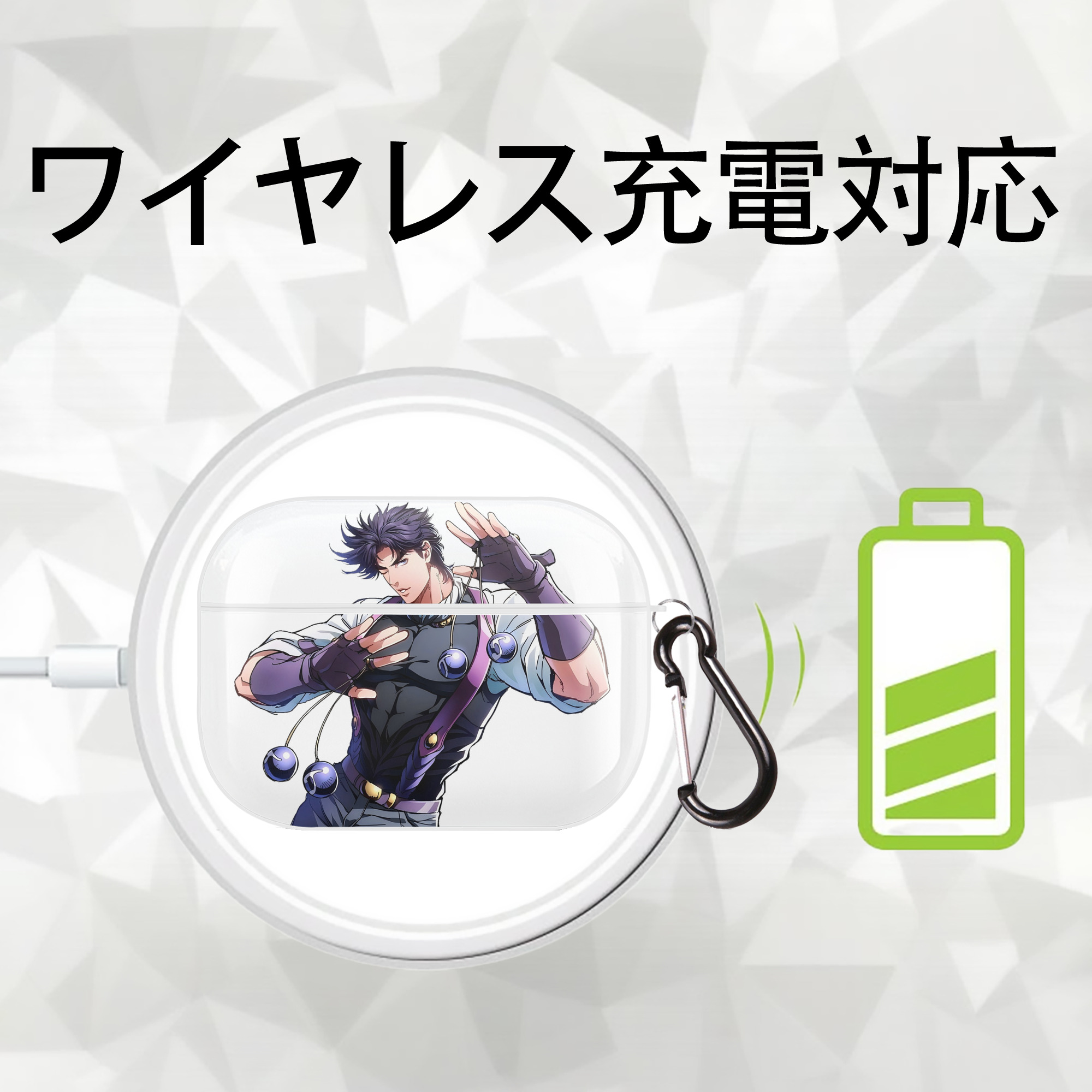 ジョジョの奇妙な冒険 JoJo's Bizarre Adventure 【AirPods Pro用】ハードシェル保護ケース 耐衝撃・防指紋・カラビナ付き商品仕様