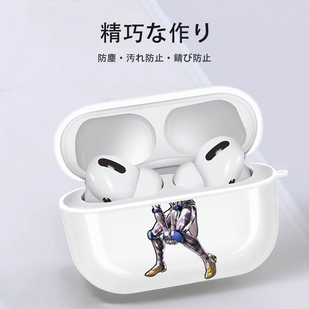 ジョジョの奇妙な冒険 JoJo's Bizarre Adventure 【AirPods Pro用】ハードシェル保護ケース 耐衝撃・防指紋・カラビナ付き商品仕様