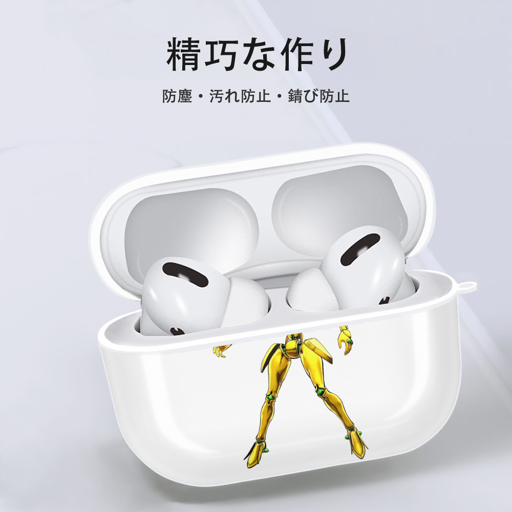 ジョジョの奇妙な冒険 JoJo's Bizarre Adventure 【AirPods Pro用】ハードシェル保護ケース 耐衝撃・防指紋・カラビナ付き商品仕様