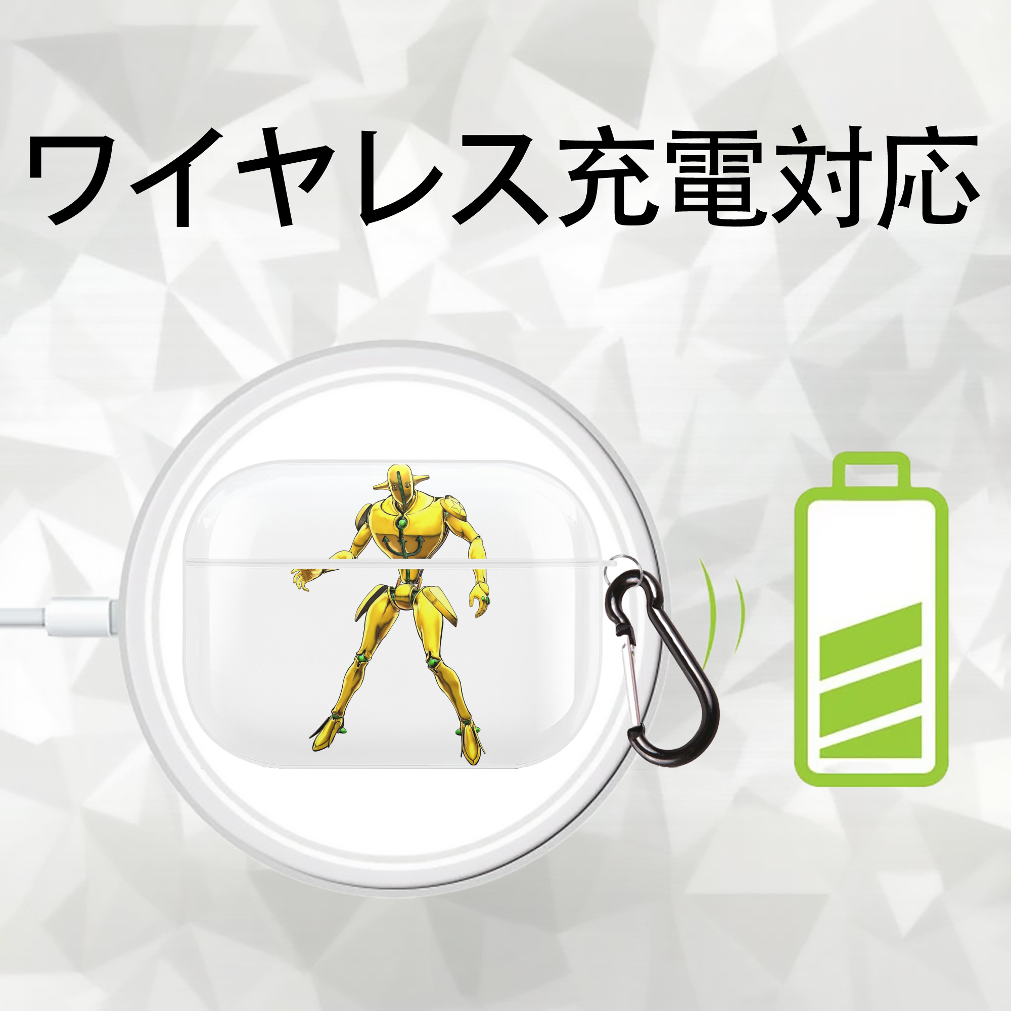 ジョジョの奇妙な冒険 JoJo's Bizarre Adventure 【AirPods Pro用】ハードシェル保護ケース 耐衝撃・防指紋・カラビナ付き商品仕様