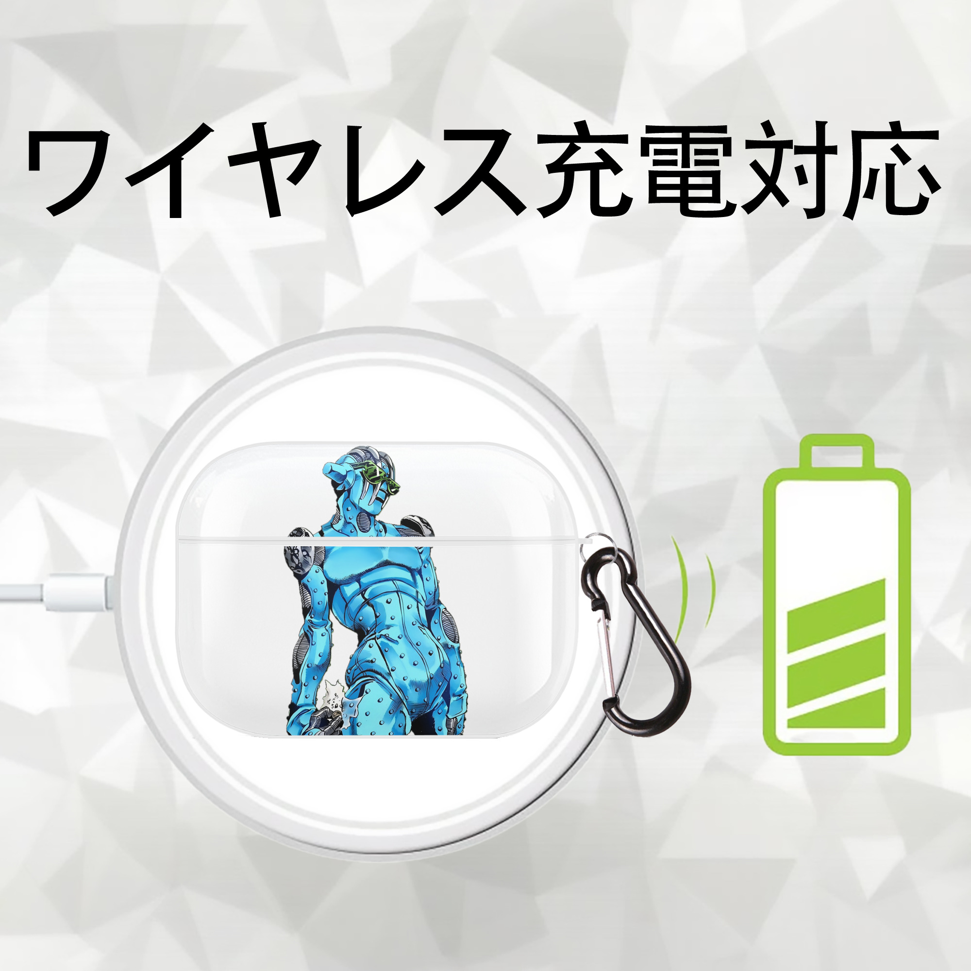 ジョジョの奇妙な冒険 JoJo's Bizarre Adventure 【AirPods Pro用】ハードシェル保護ケース 耐衝撃・防指紋・カラビナ付き商品仕様
