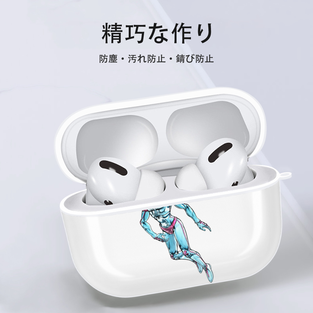 ジョジョの奇妙な冒険 JoJo's Bizarre Adventure 【AirPods Pro用】ハードシェル保護ケース 耐衝撃・防指紋・カラビナ付き商品仕様