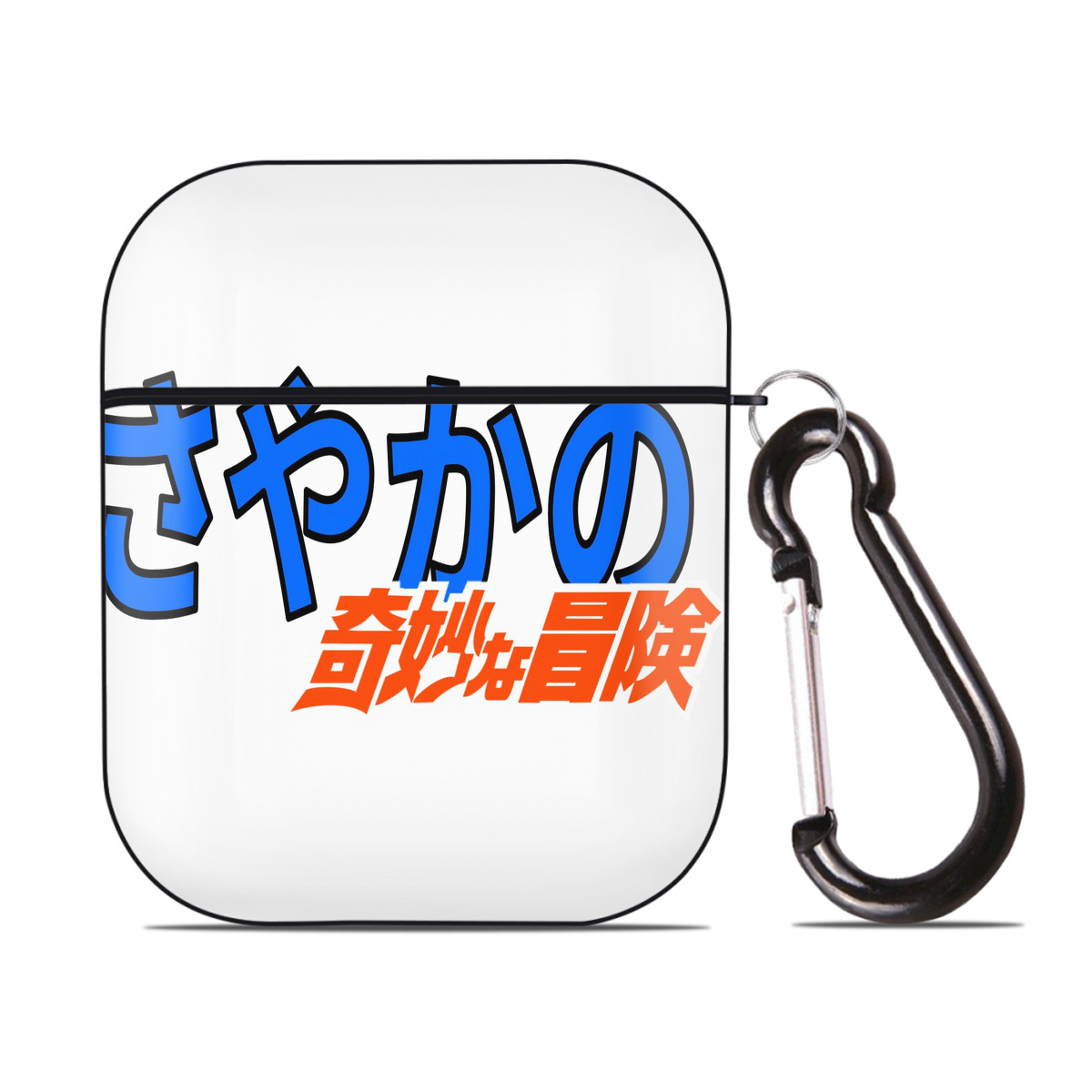 （画像用） ジョジョの奇妙な冒険 JoJo's Bizarre Adventure AirPods 第2世代保護ケース ハードシェル ブラック 耐衝撃・防指紋・カラビナ付き
