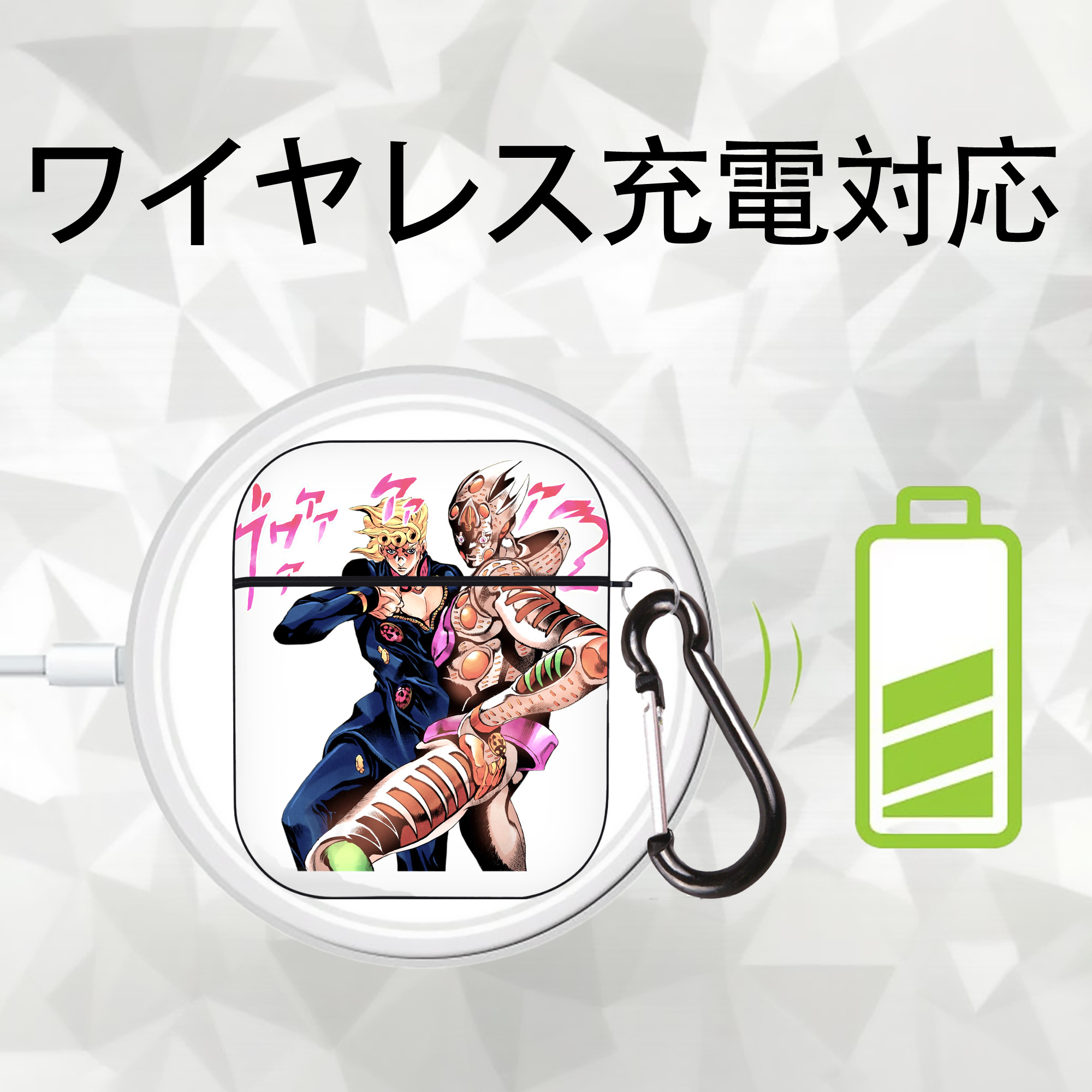ジョジョの奇妙な冒険 ジョルノ?ジョバァーナ JoJo's Bizarre Adventure Giorno Giovanna AirPods 第2世代保護ケース ハードシェル ブラック 耐衝撃・防指紋・カラビナ付き