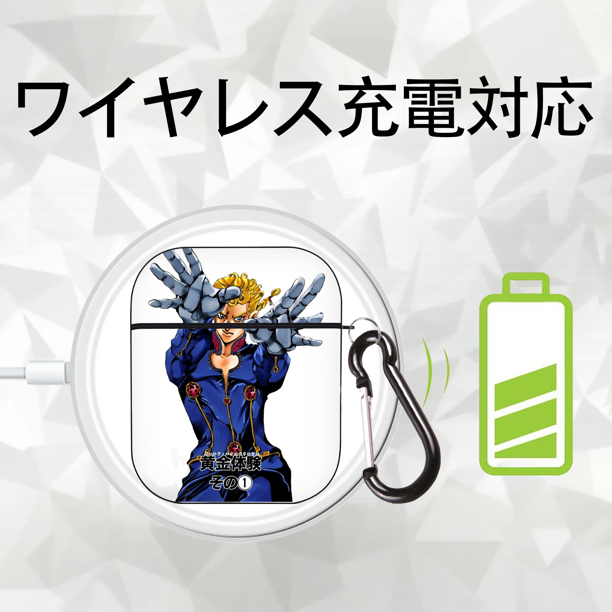 ジョジョの奇妙な冒険 ジョルノ?ジョバァーナ JoJo's Bizarre Adventure Giorno Giovanna AirPods 第2世代保護ケース ハードシェル ブラック 耐衝撃・防指紋・カラビナ付き
