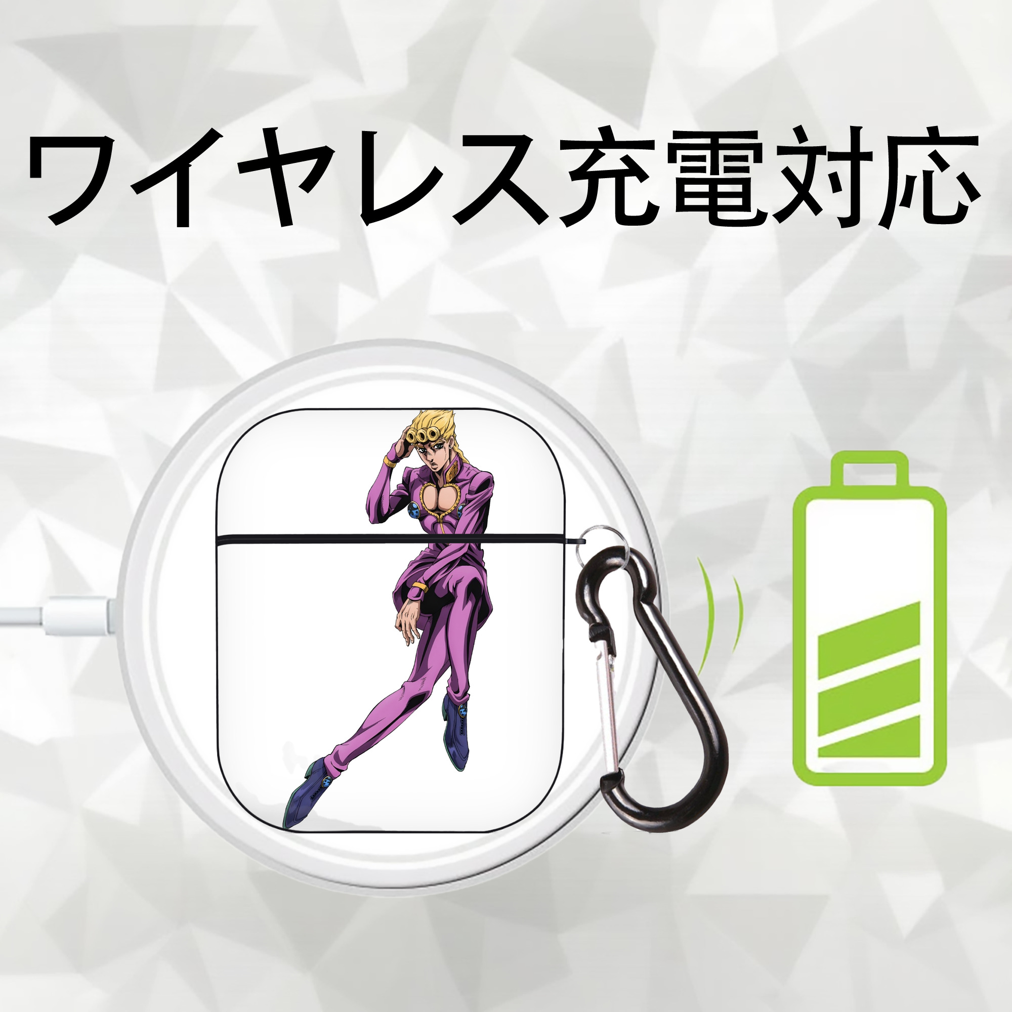 ジョジョの奇妙な冒険 ジョルノ?ジョバァーナ JoJo's Bizarre Adventure Giorno Giovanna AirPods 第2世代保護ケース ハードシェル ブラック 耐衝撃・防指紋・カラビナ付き