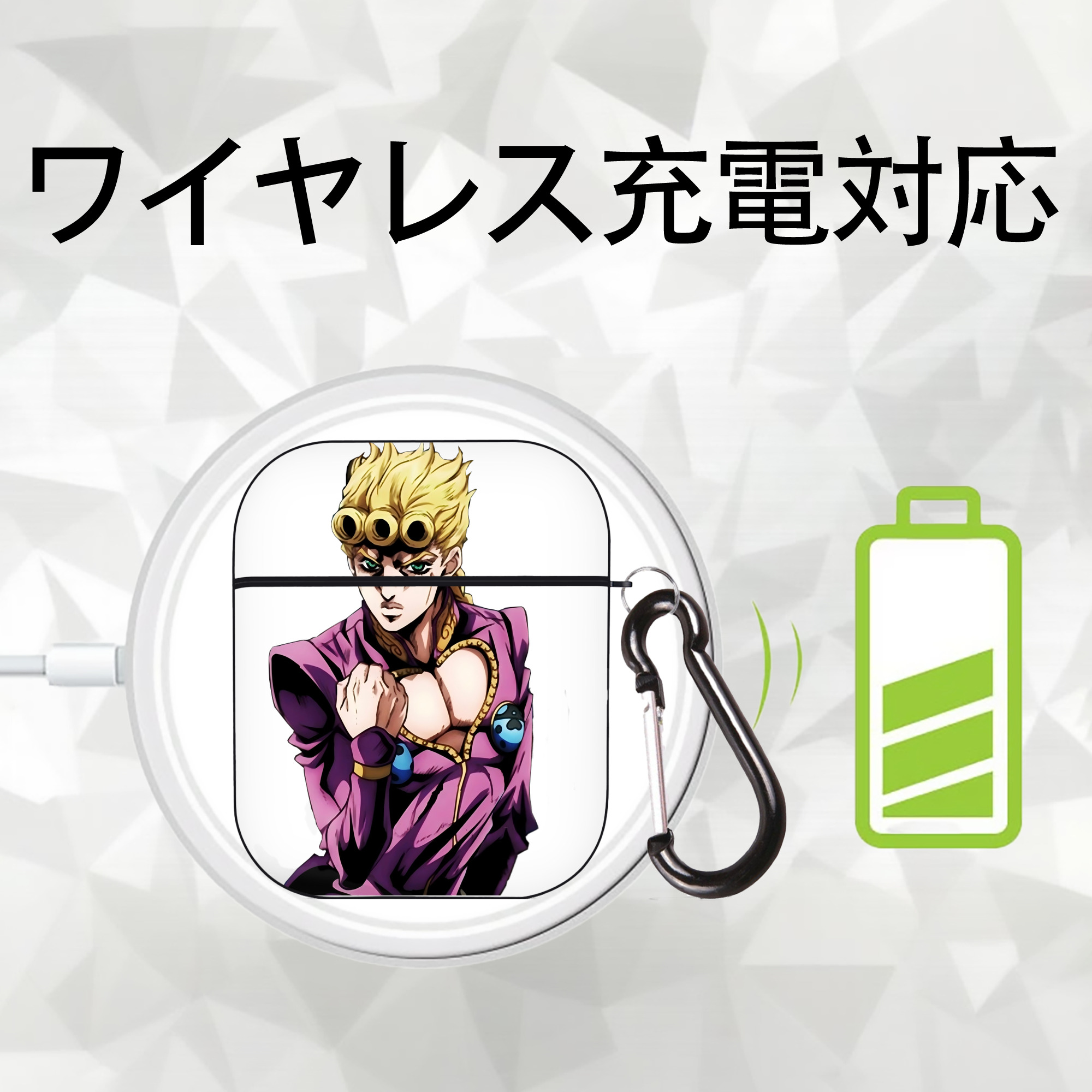 ジョジョの奇妙な冒険 ジョルノ?ジョバァーナ JoJo's Bizarre Adventure Giorno Giovanna AirPods 第2世代保護ケース ハードシェル ブラック 耐衝撃・防指紋・カラビナ付き