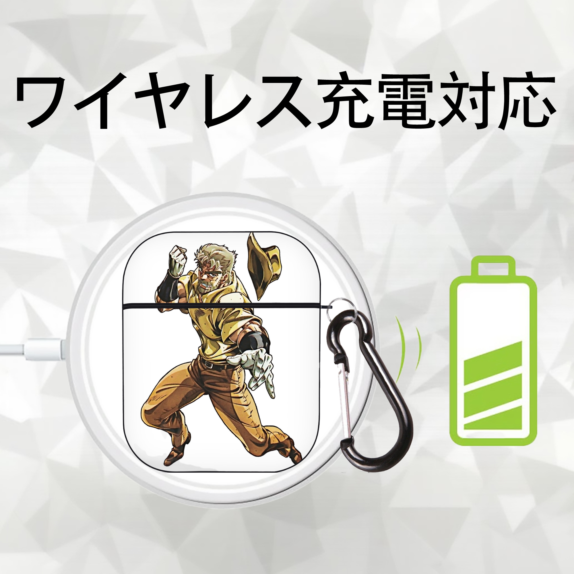 ジョジョの奇妙な冒険 ジョセフ?ジョースター JoJo's Bizarre Adventure Joseph Joestar AirPods 第2世代保護ケース ハードシェル ブラック 耐衝撃・防指紋・カラビナ付き