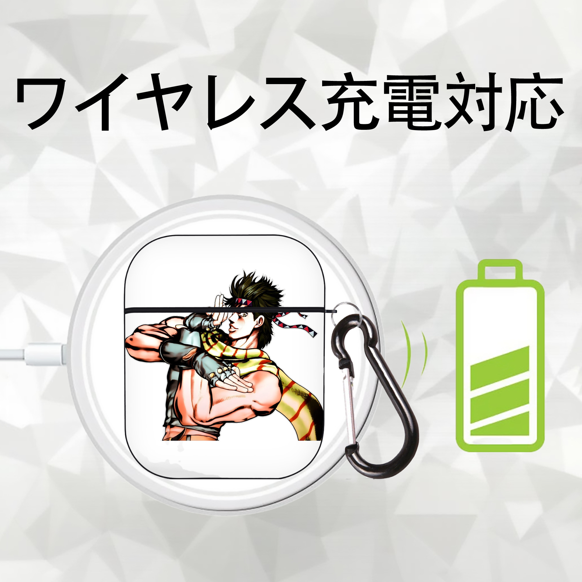 ジョジョの奇妙な冒険 ジョセフ?ジョースター JoJo's Bizarre Adventure Joseph Joestar AirPods 第2世代保護ケース ハードシェル ブラック 耐衝撃・防指紋・カラビナ付き