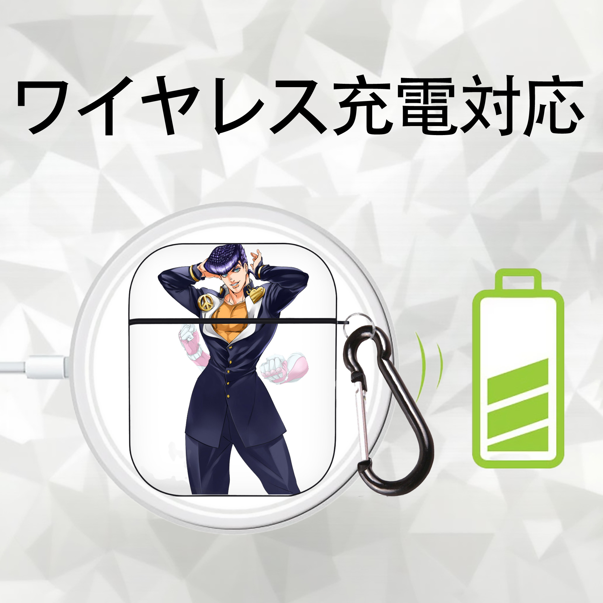 ジョジョの奇妙な冒険 ひがしかた じょうすけ JoJo's Bizarre Adventure Higashikata Josuke AirPods 第2世代保護ケース ハードシェル ブラック 耐衝撃・防指紋・カラビナ付き