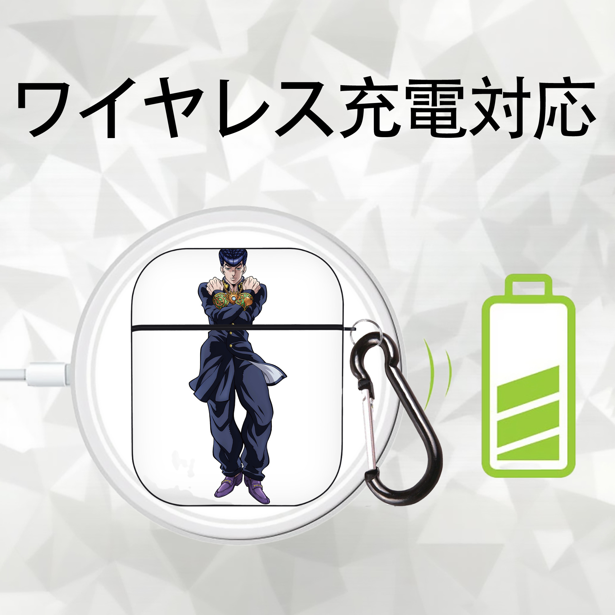 ジョジョの奇妙な冒険 ひがしかた じょうすけ JoJo's Bizarre Adventure Higashikata Josuke AirPods 第2世代保護ケース ハードシェル ブラック 耐衝撃・防指紋・カラビナ付き