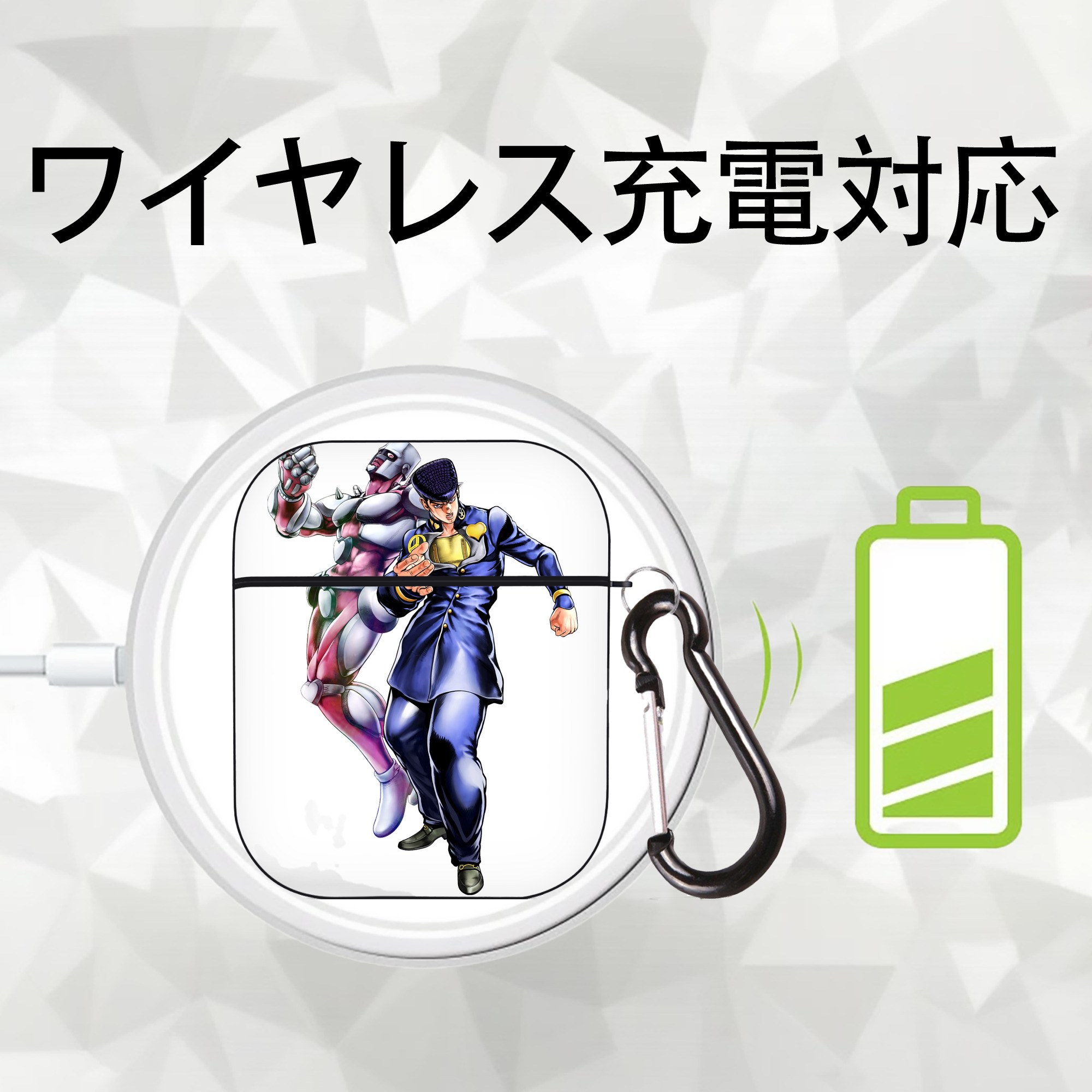 ジョジョの奇妙な冒険 ひがしかた じょうすけ JoJo's Bizarre Adventure Higashikata Josuke AirPods 第2世代保護ケース ハードシェル ブラック 耐衝撃・防指紋・カラビナ付き