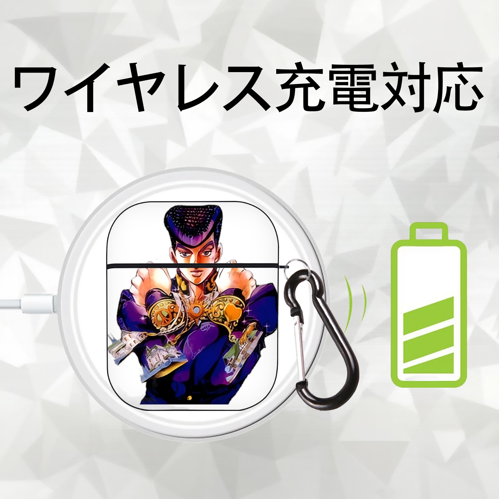 ジョジョの奇妙な冒険 ひがしかた じょうすけ JoJo's Bizarre Adventure Higashikata Josuke AirPods 第2世代保護ケース ハードシェル ブラック 耐衝撃・防指紋・カラビナ付き