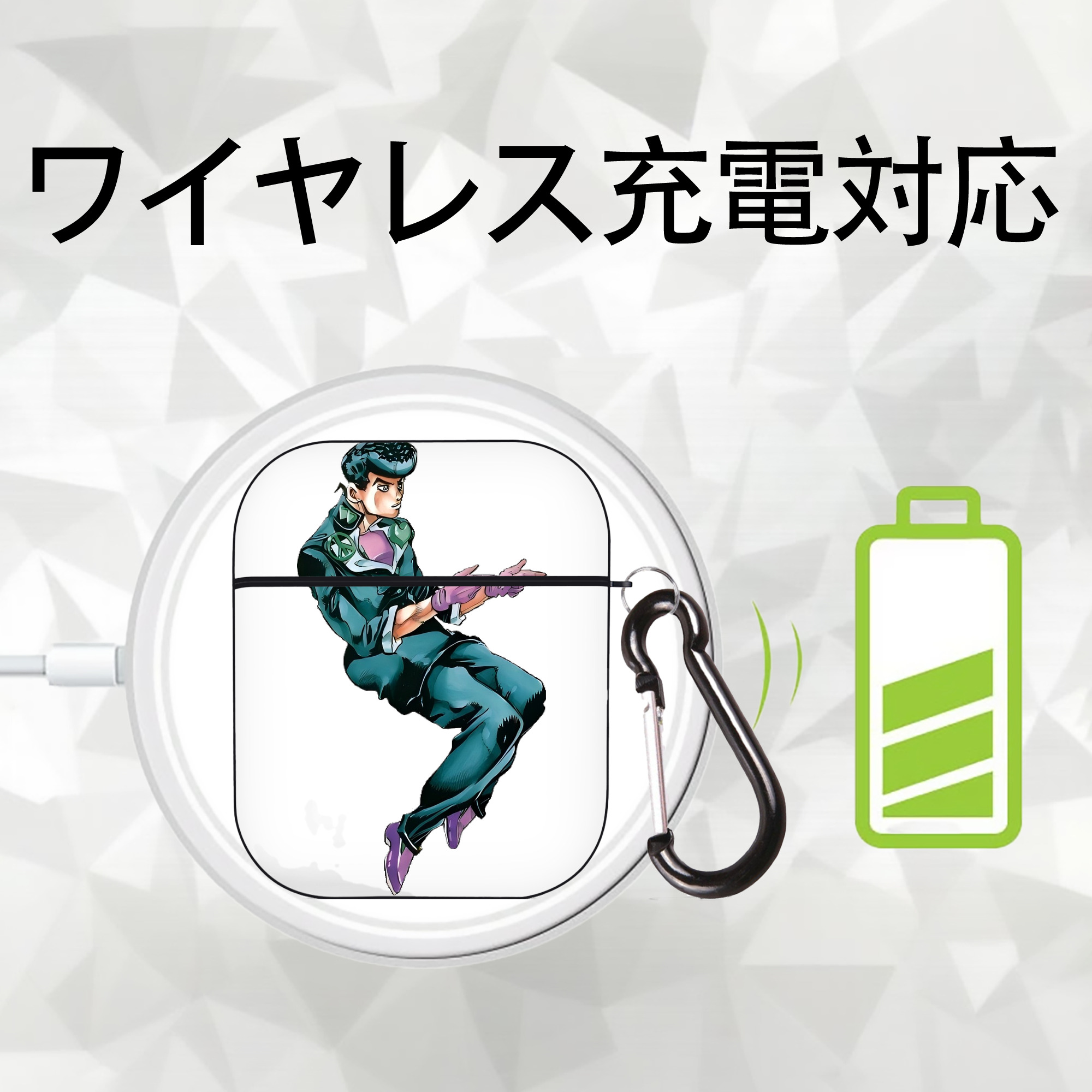 ジョジョの奇妙な冒険 ひがしかた じょうすけ JoJo's Bizarre Adventure Higashikata Josuke AirPods 第2世代保護ケース ハードシェル ブラック 耐衝撃・防指紋・カラビナ付き
