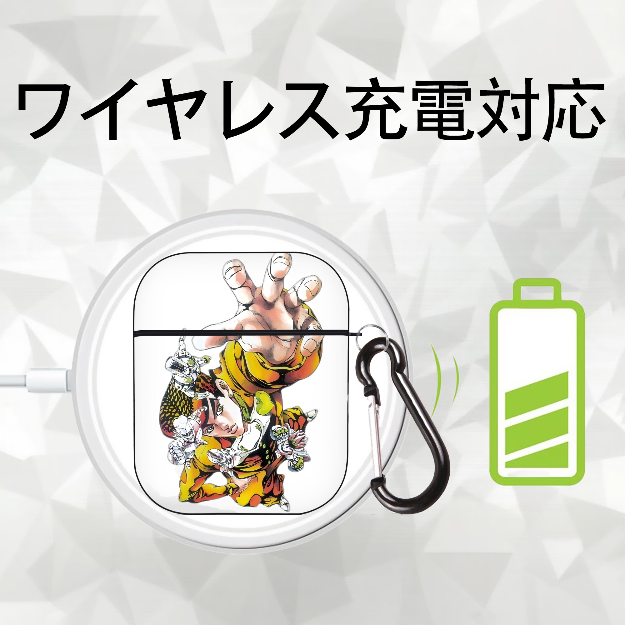 ジョジョの奇妙な冒険 ひがしかた じょうすけ JoJo's Bizarre Adventure Higashikata Josuke AirPods 第2世代保護ケース ハードシェル ブラック 耐衝撃・防指紋・カラビナ付き