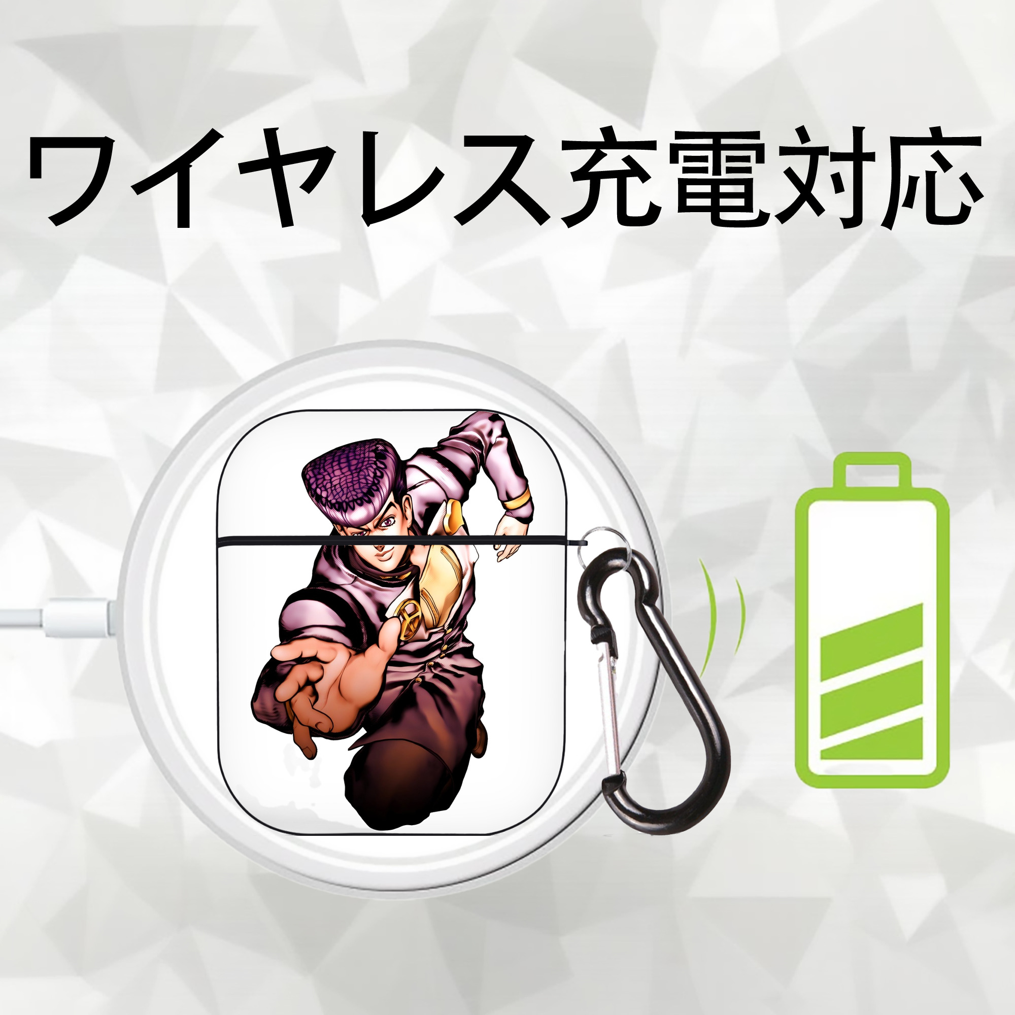 ジョジョの奇妙な冒険 ひがしかた じょうすけ JoJo's Bizarre Adventure Higashikata Josuke AirPods 第2世代保護ケース ハードシェル ブラック 耐衝撃・防指紋・カラビナ付き