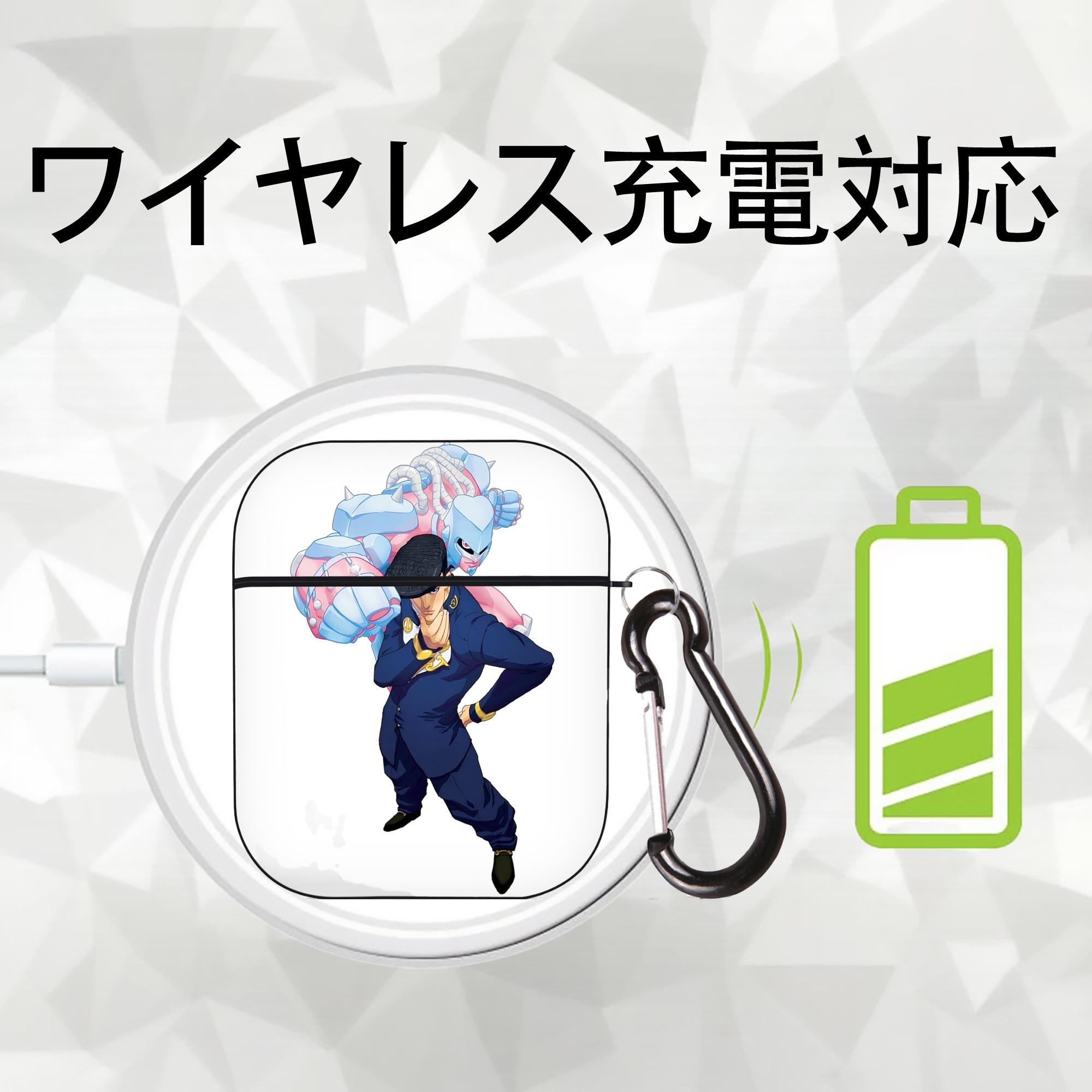 ジョジョの奇妙な冒険 ひがしかた じょうすけ JoJo's Bizarre Adventure Higashikata Josuke AirPods 第2世代保護ケース ハードシェル ブラック 耐衝撃・防指紋・カラビナ付き