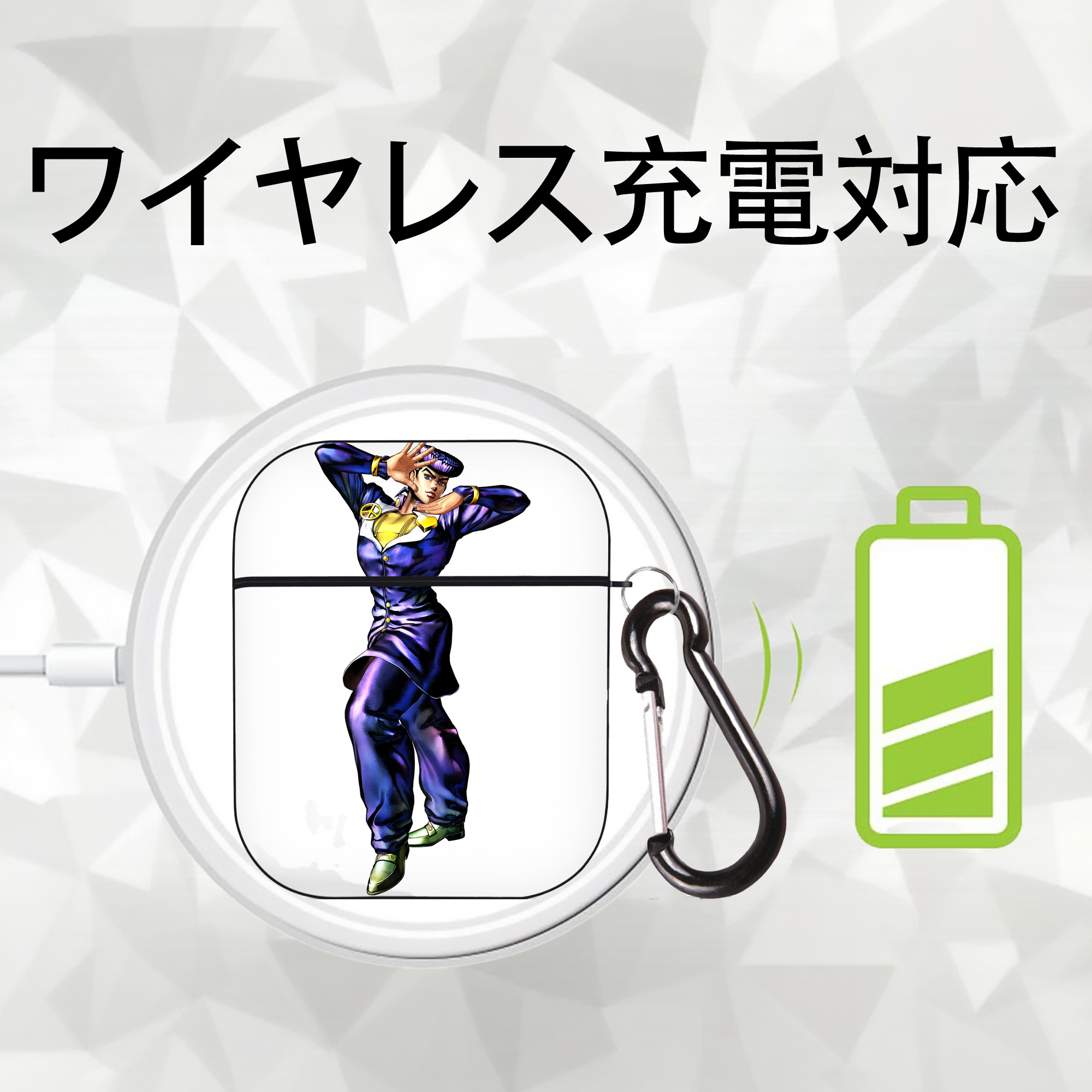 ジョジョの奇妙な冒険 ひがしかた じょうすけ JoJo's Bizarre Adventure Higashikata Josuke AirPods 第2世代保護ケース ハードシェル ブラック 耐衝撃・防指紋・カラビナ付き