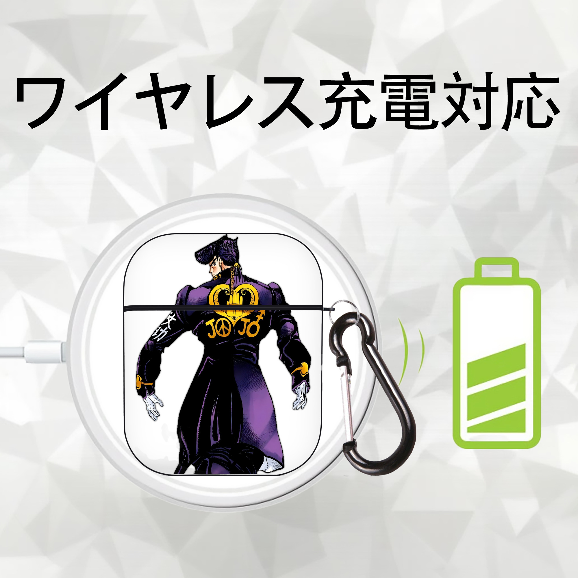 ジョジョの奇妙な冒険 ひがしかた じょうすけ JoJo's Bizarre Adventure Higashikata Josuke AirPods 第2世代保護ケース ハードシェル ブラック 耐衝撃・防指紋・カラビナ付き