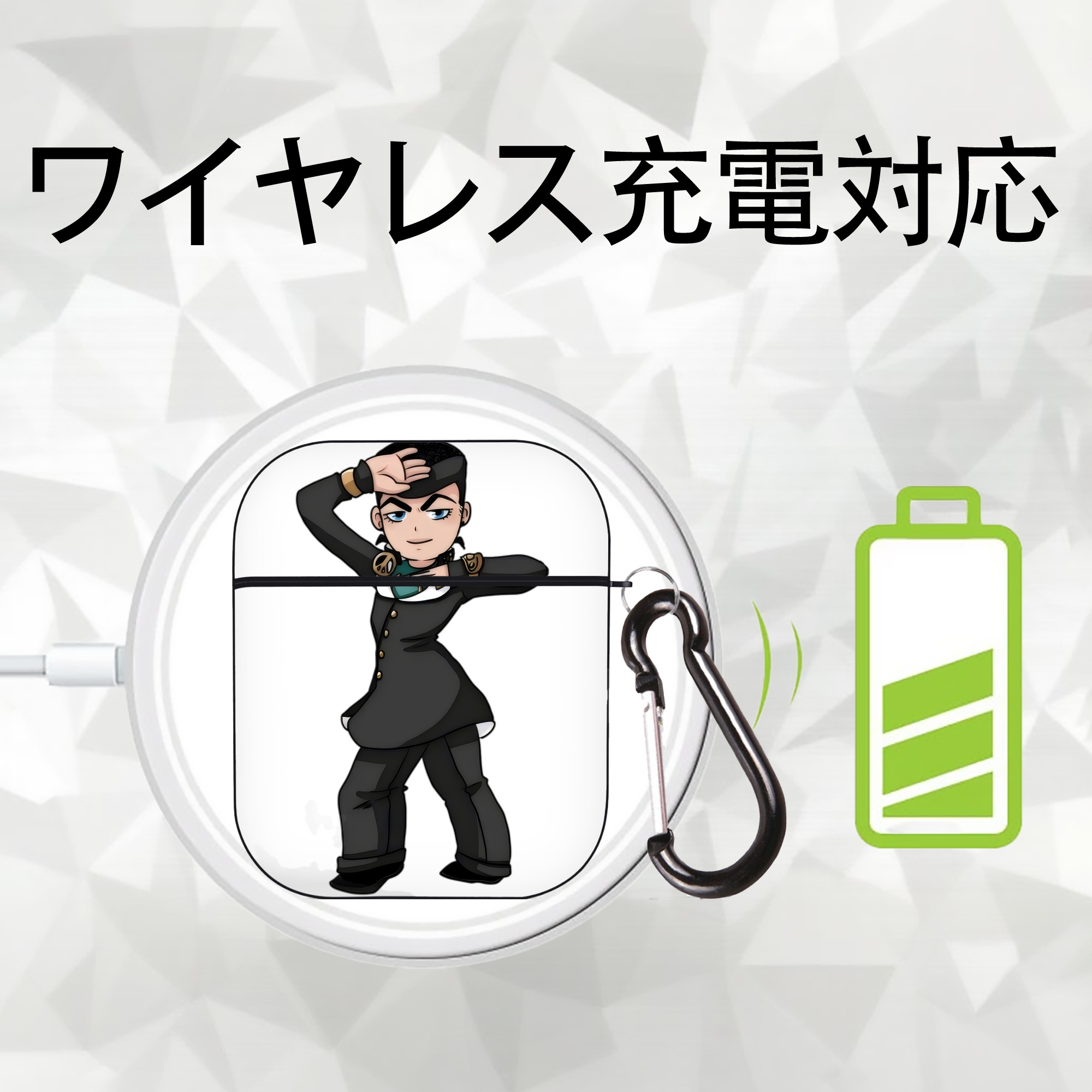 ジョジョの奇妙な冒険 ひがしかた じょうすけ JoJo's Bizarre Adventure Higashikata Josuke AirPods 第2世代保護ケース ハードシェル ブラック 耐衝撃・防指紋・カラビナ付き