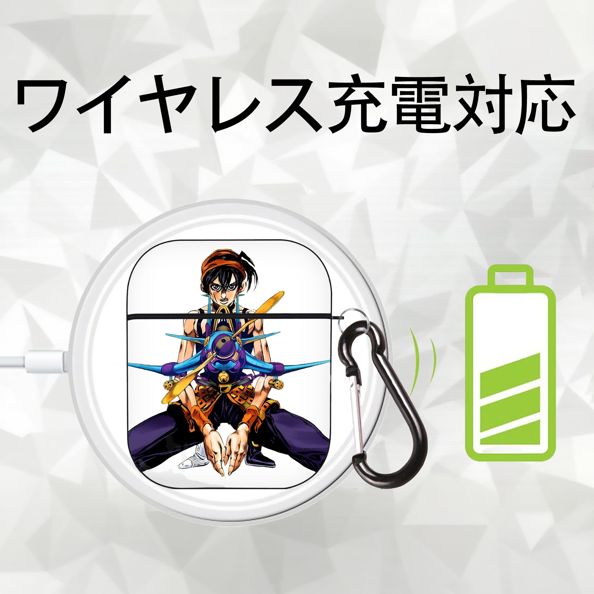 ジョジョの奇妙な冒険 ナランチャ?ギルガ JoJo's Bizarre Adventure Narancia Ghirga AirPods 第2世代保護ケース ハードシェル ブラック 耐衝撃・防指紋・カラビナ付き