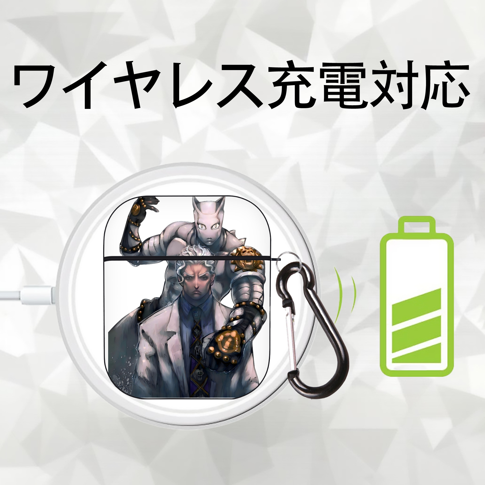 ジョジョの奇妙な冒険 きら よしかげ JoJo's Bizarre Adventure Kira Yoshikage AirPods 第2世代保護ケース ハードシェル ブラック 耐衝撃・防指紋・カラビナ付き