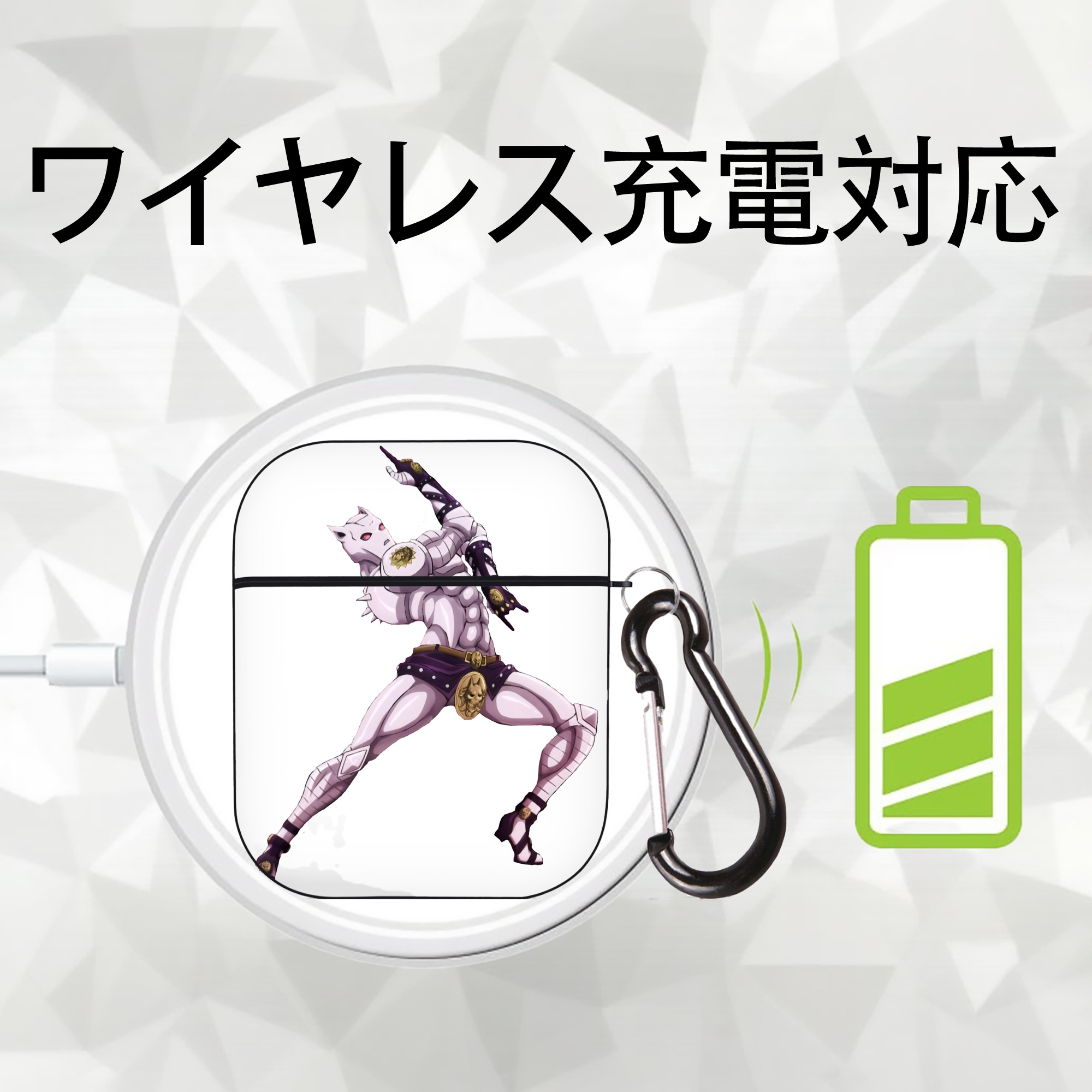 ジョジョの奇妙な冒険 きら よしかげ JoJo's Bizarre Adventure Kira Yoshikage AirPods 第2世代保護ケース ハードシェル ブラック 耐衝撃・防指紋・カラビナ付き