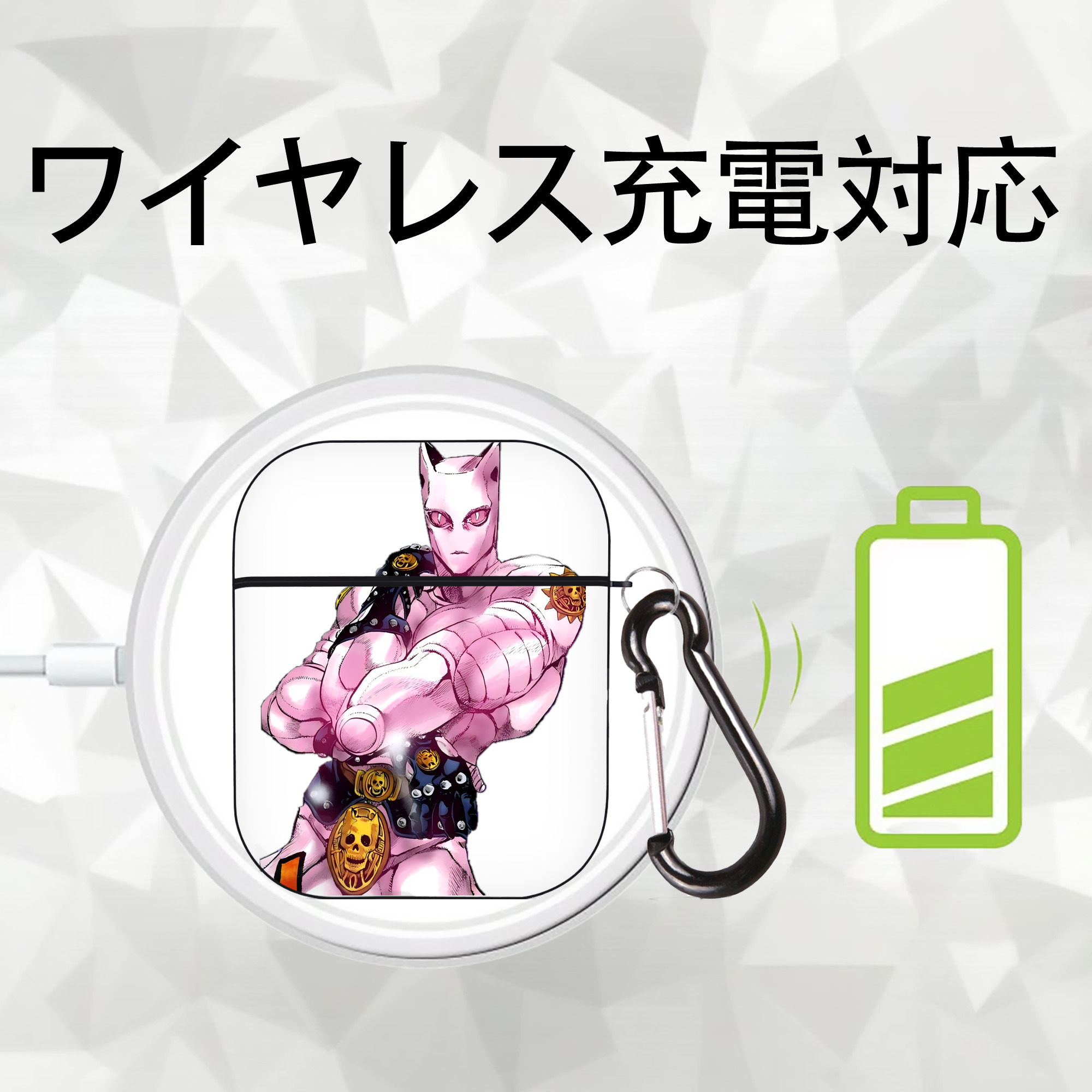 ジョジョの奇妙な冒険 きら よしかげ JoJo's Bizarre Adventure Kira Yoshikage AirPods 第2世代保護ケース ハードシェル ブラック 耐衝撃・防指紋・カラビナ付き