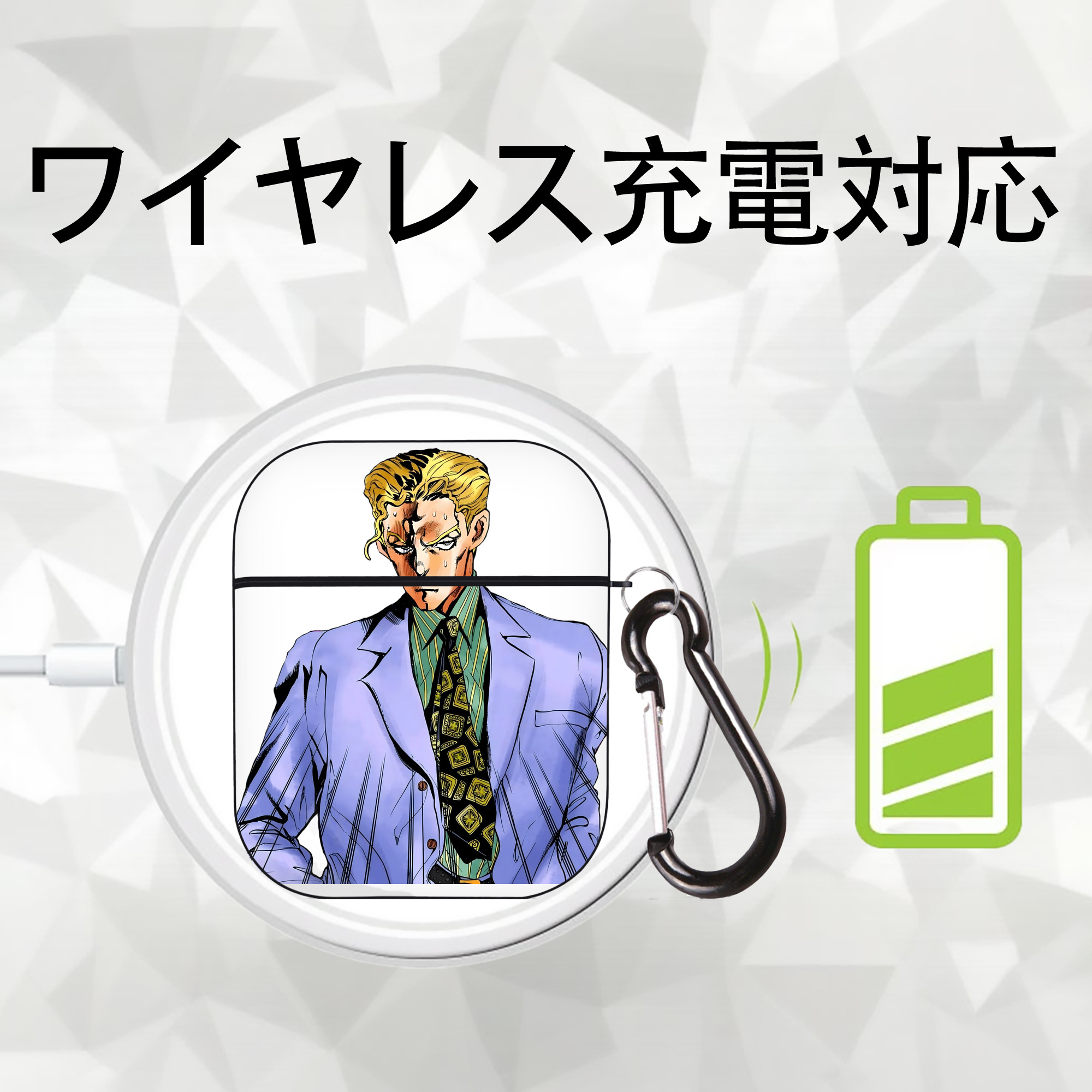 ジョジョの奇妙な冒険 きら よしかげ JoJo's Bizarre Adventure Kira Yoshikage AirPods 第2世代保護ケース ハードシェル ブラック 耐衝撃・防指紋・カラビナ付き