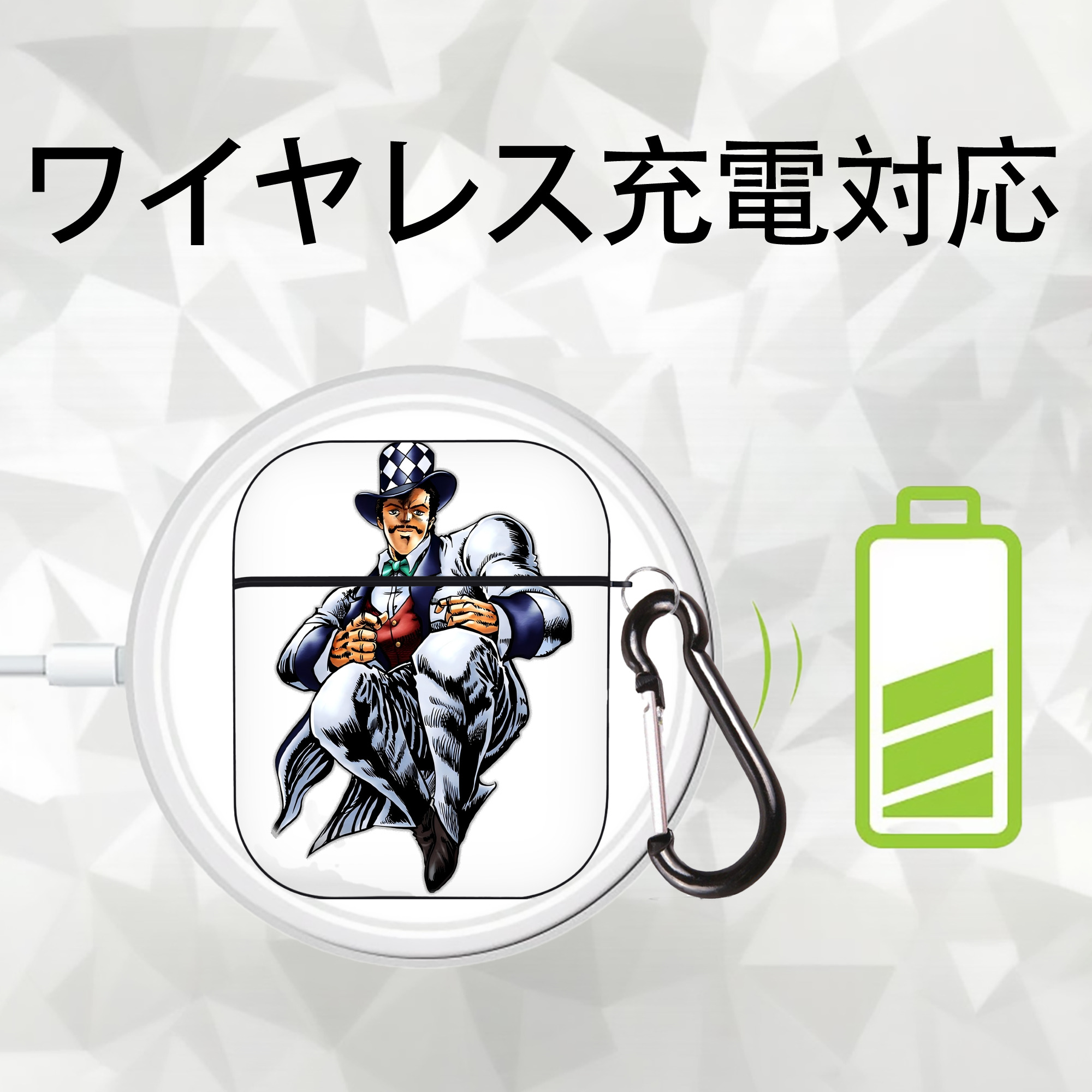 ジョジョの奇妙な冒険 ウィル?アントニオ?ツェペリ JoJo's Bizarre Adventure Will Anthonio Zeppeli AirPods 第2世代保護ケース ハードシェル ブラック 耐衝撃・防指紋・カラビナ付き