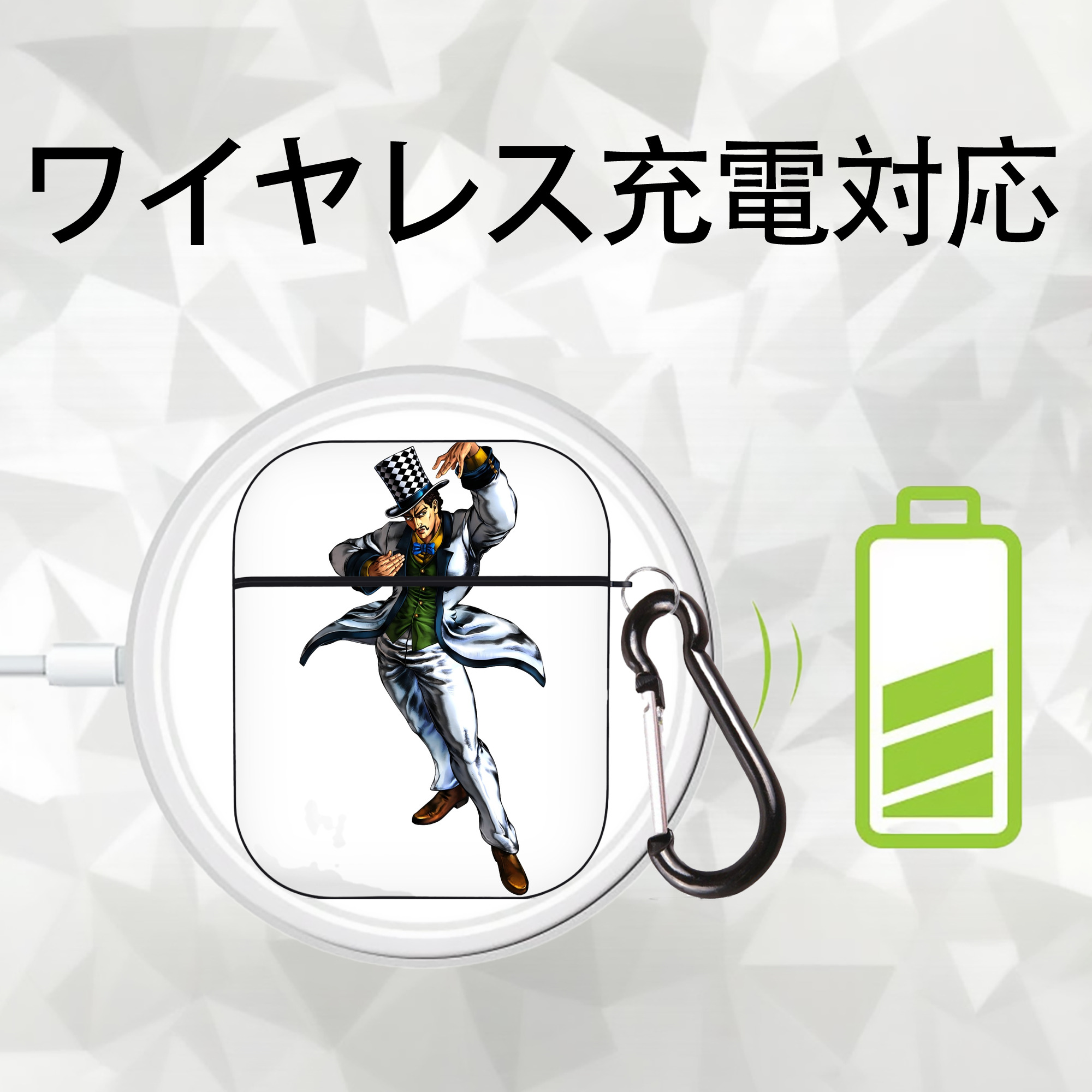 ジョジョの奇妙な冒険 ウィル?アントニオ?ツェペリ JoJo's Bizarre Adventure Will Anthonio Zeppeli AirPods 第2世代保護ケース ハードシェル ブラック 耐衝撃・防指紋・カラビナ付き