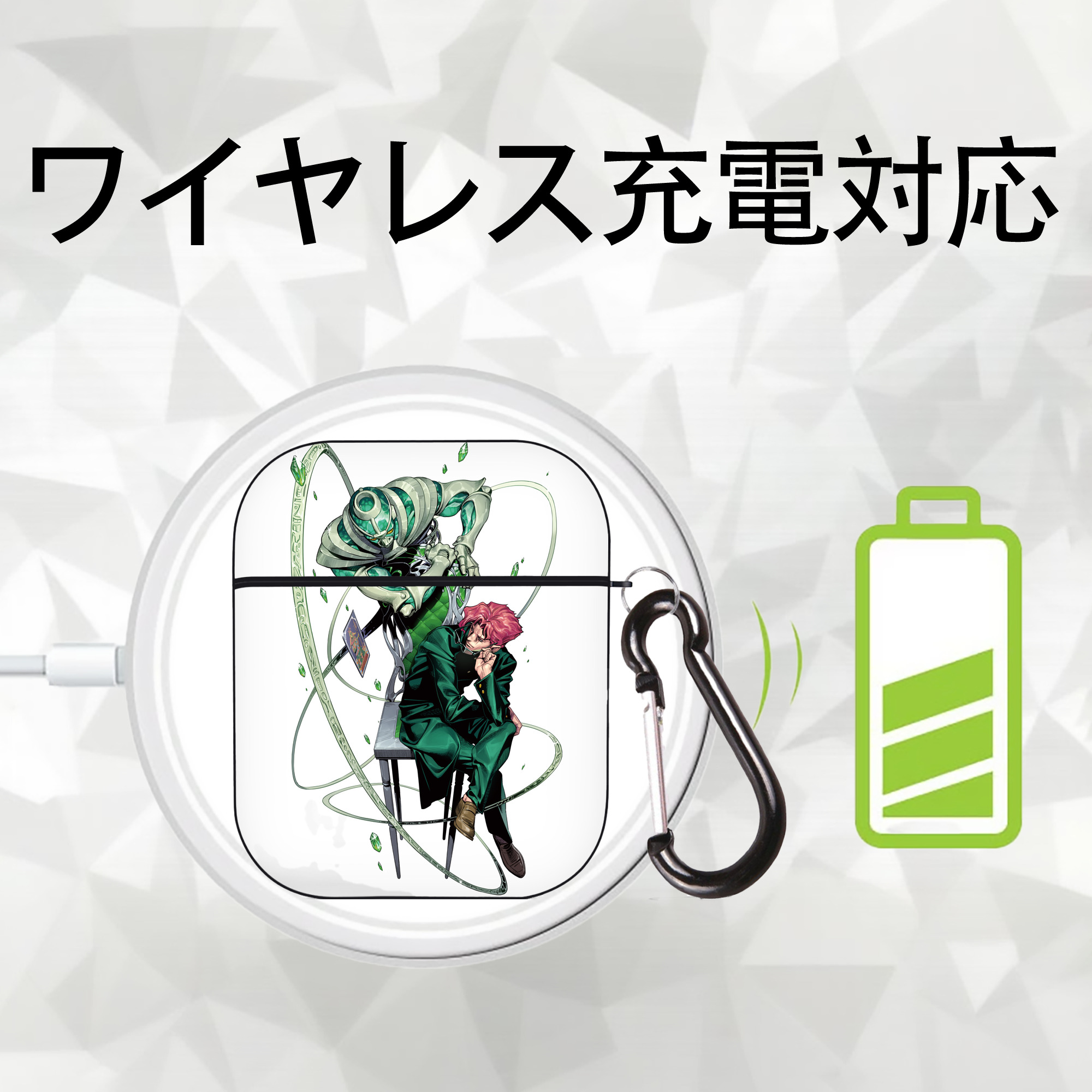 ジョジョの奇妙な冒険 花京院 典明（かきょういん のりあき） JoJo's Bizarre Adventure Kakyoin Noriaki AirPods 第2世代保護ケース ハードシェル ブラック 耐衝撃・防指紋・カラビナ付き