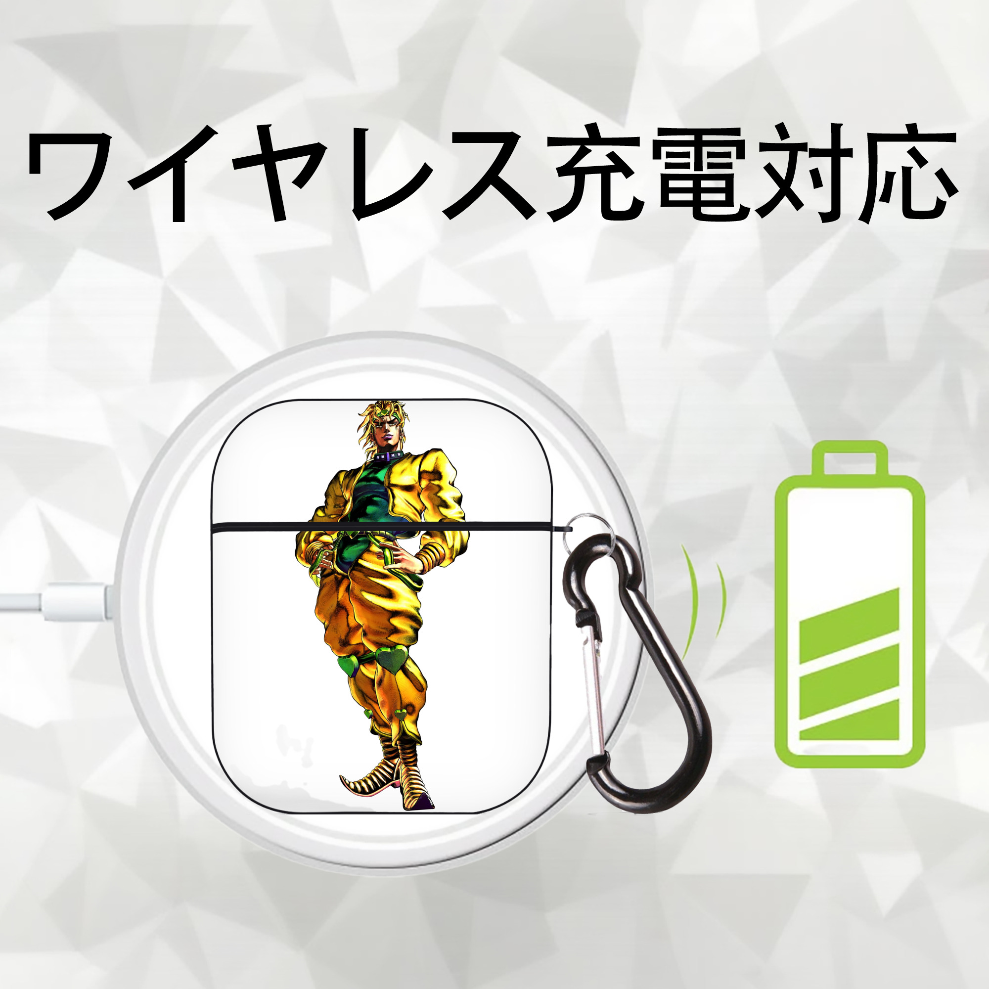 ジョジョの奇妙な冒険 ディオ?ブランドー JoJo's Bizarre Adventure Dio Brando AirPods 第2世代保護ケース ハードシェル ブラック 耐衝撃・防指紋・カラビナ付き