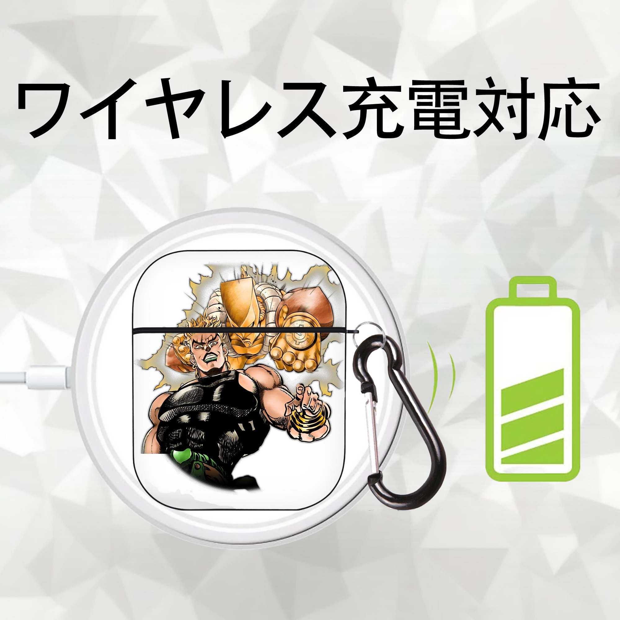 ジョジョの奇妙な冒険 ディオ?ブランドー JoJo's Bizarre Adventure Dio Brando AirPods 第2世代保護ケース ハードシェル ブラック 耐衝撃・防指紋・カラビナ付き